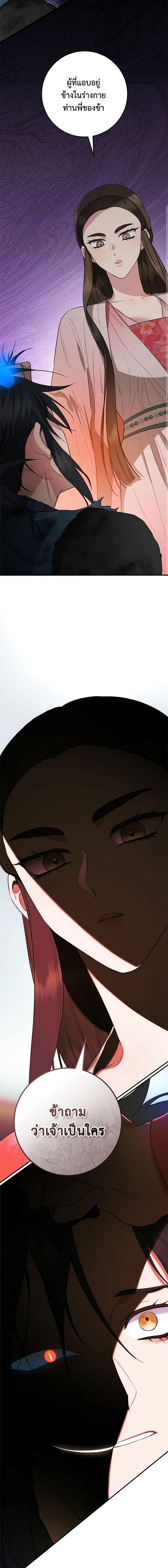 Manga-lc-com อ่านมังงะ อ่านการ์ตูน ออนไลน์ ฟรี I’m a Martial Art Villainess, but I’m the Strongest ตอนที่ 1 2 3 4 5 6 7 8 9 10 11 12 13 14 ฟรี ไม่มีโฆษณา Manga-lc - อ่าน มังงะ อ่าน การ์ตูน ออนไลน์ อ่านมังงะ ฟรี