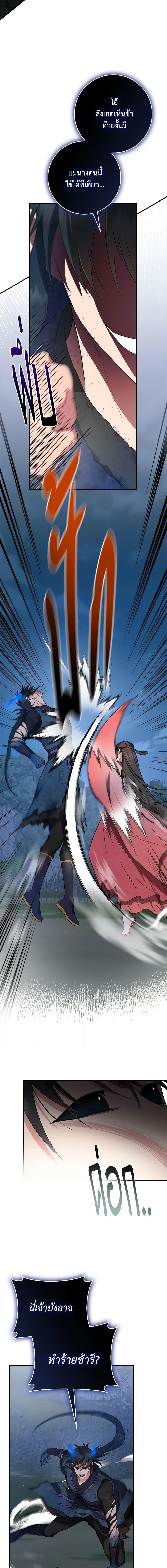 Manga-lc-com อ่านมังงะ อ่านการ์ตูน ออนไลน์ ฟรี I’m a Martial Art Villainess, but I’m the Strongest ตอนที่ 1 2 3 4 5 6 7 8 9 10 11 12 13 14 ฟรี ไม่มีโฆษณา Manga-lc - อ่าน มังงะ อ่าน การ์ตูน ออนไลน์ อ่านมังงะ ฟรี