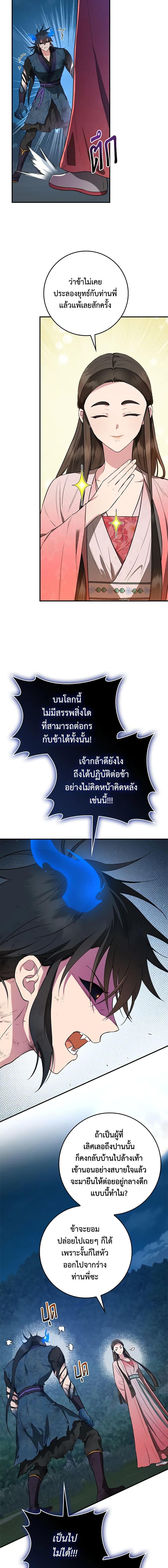 Manga-lc-com อ่านมังงะ อ่านการ์ตูน ออนไลน์ ฟรี I’m a Martial Art Villainess, but I’m the Strongest ตอนที่ 1 2 3 4 5 6 7 8 9 10 11 12 13 14 ฟรี ไม่มีโฆษณา Manga-lc - อ่าน มังงะ อ่าน การ์ตูน ออนไลน์ อ่านมังงะ ฟรี