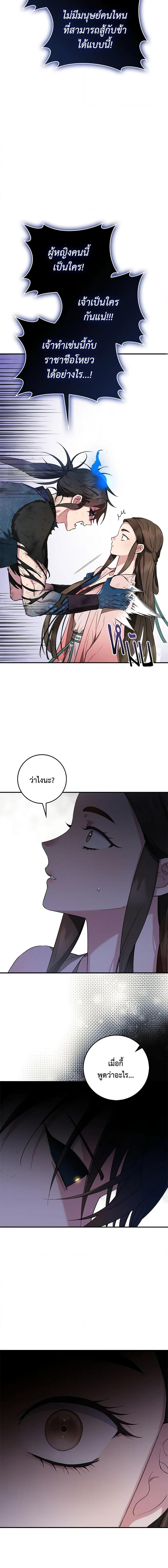 Manga-lc-com อ่านมังงะ อ่านการ์ตูน ออนไลน์ ฟรี I’m a Martial Art Villainess, but I’m the Strongest ตอนที่ 1 2 3 4 5 6 7 8 9 10 11 12 13 14 ฟรี ไม่มีโฆษณา Manga-lc - อ่าน มังงะ อ่าน การ์ตูน ออนไลน์ อ่านมังงะ ฟรี