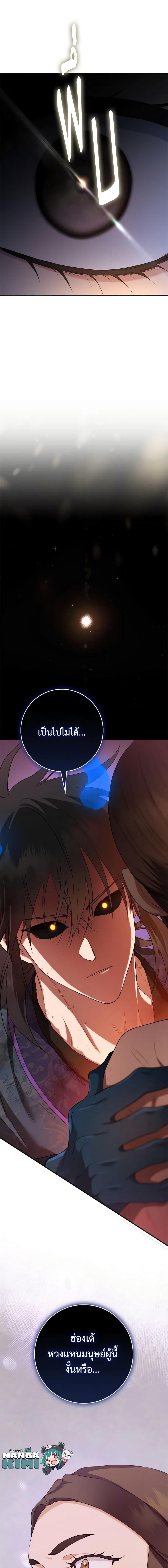 Manga-lc-com อ่านมังงะ อ่านการ์ตูน ออนไลน์ ฟรี I’m a Martial Art Villainess, but I’m the Strongest ตอนที่ 1 2 3 4 5 6 7 8 9 10 11 12 13 14 ฟรี ไม่มีโฆษณา Manga-lc - อ่าน มังงะ อ่าน การ์ตูน ออนไลน์ อ่านมังงะ ฟรี