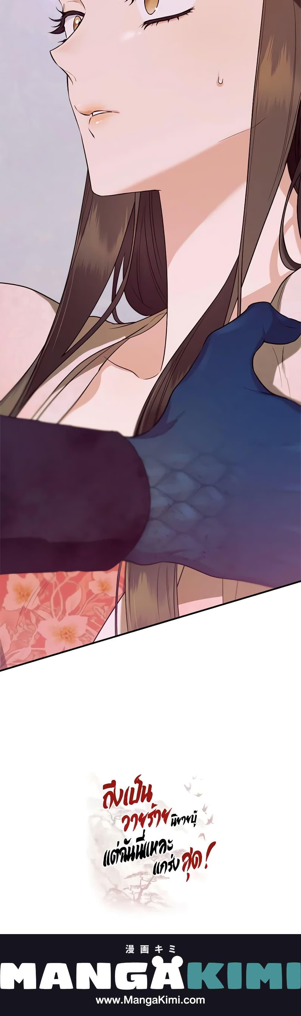 Manga-lc-com อ่านมังงะ อ่านการ์ตูน ออนไลน์ ฟรี I’m a Martial Art Villainess, but I’m the Strongest ตอนที่ 1 2 3 4 5 6 7 8 9 10 11 12 13 14 ฟรี ไม่มีโฆษณา Manga-lc - อ่าน มังงะ อ่าน การ์ตูน ออนไลน์ อ่านมังงะ ฟรี