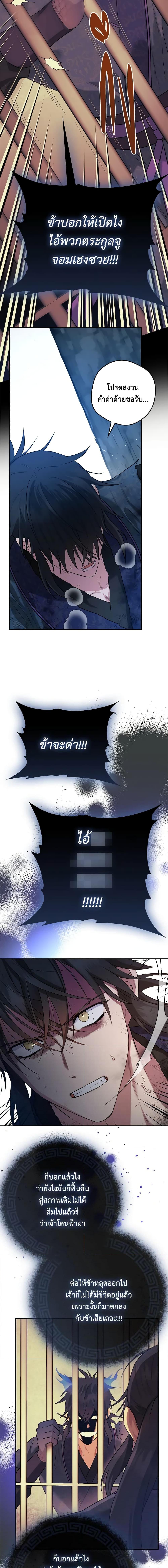 Manga-lc-com อ่านมังงะ อ่านการ์ตูน ออนไลน์ ฟรี I’m a Martial Art Villainess, but I’m the Strongest ตอนที่ 1 2 3 4 5 6 7 8 9 10 11 12 13 14 ฟรี ไม่มีโฆษณา Manga-lc - อ่าน มังงะ อ่าน การ์ตูน ออนไลน์ อ่านมังงะ ฟรี