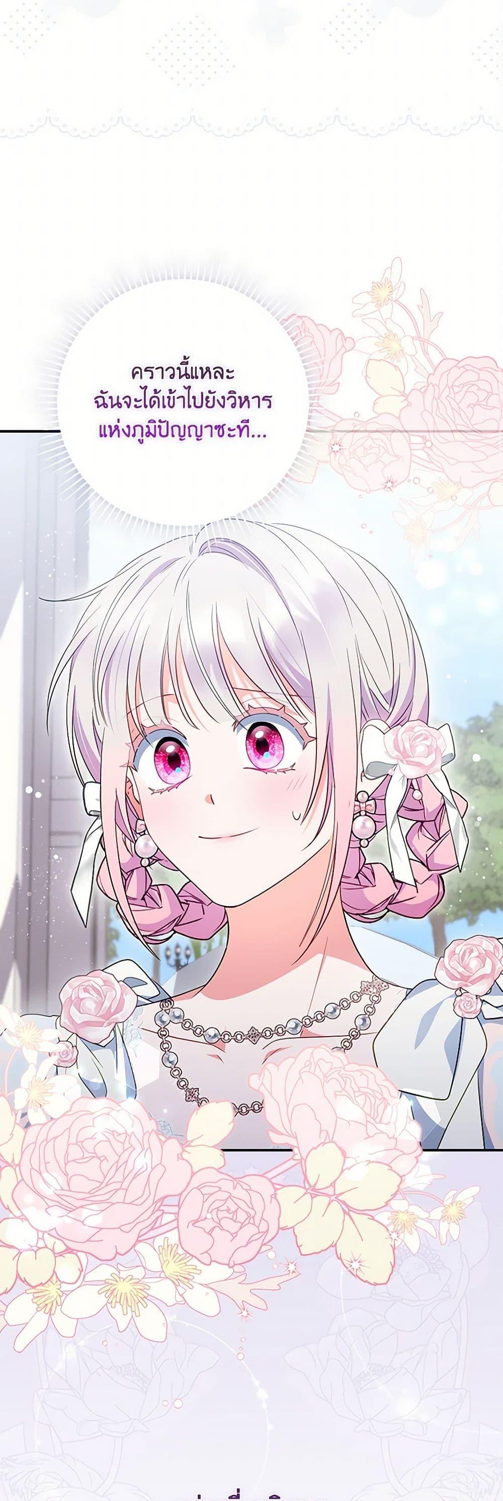 Manga-lc-com อ่านมังงะ อ่านการ์ตูน ออนไลน์ ฟรี I Became the Young Villain’s Sister-in-Law ตอนที่ 1 2 3 4 5 6 7 8 9 10 11 12 13 14 ฟรี ไม่มีโฆษณา Manga-lc - อ่าน มังงะ อ่าน การ์ตูน ออนไลน์ อ่านมังงะ ฟรี