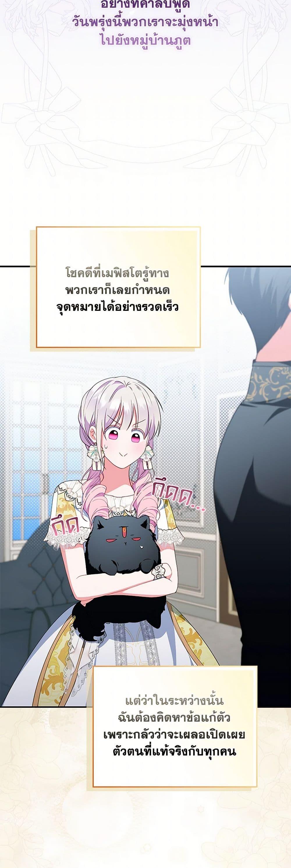 Manga-lc-com อ่านมังงะ อ่านการ์ตูน ออนไลน์ ฟรี I Became the Young Villain’s Sister-in-Law ตอนที่ 1 2 3 4 5 6 7 8 9 10 11 12 13 14 ฟรี ไม่มีโฆษณา Manga-lc - อ่าน มังงะ อ่าน การ์ตูน ออนไลน์ อ่านมังงะ ฟรี