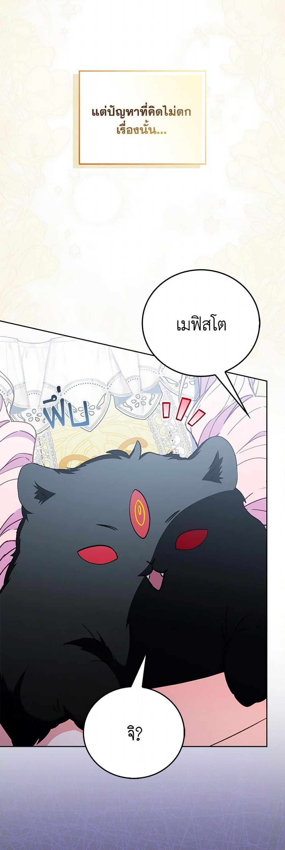 Manga-lc-com อ่านมังงะ อ่านการ์ตูน ออนไลน์ ฟรี I Became the Young Villain’s Sister-in-Law ตอนที่ 1 2 3 4 5 6 7 8 9 10 11 12 13 14 ฟรี ไม่มีโฆษณา Manga-lc - อ่าน มังงะ อ่าน การ์ตูน ออนไลน์ อ่านมังงะ ฟรี