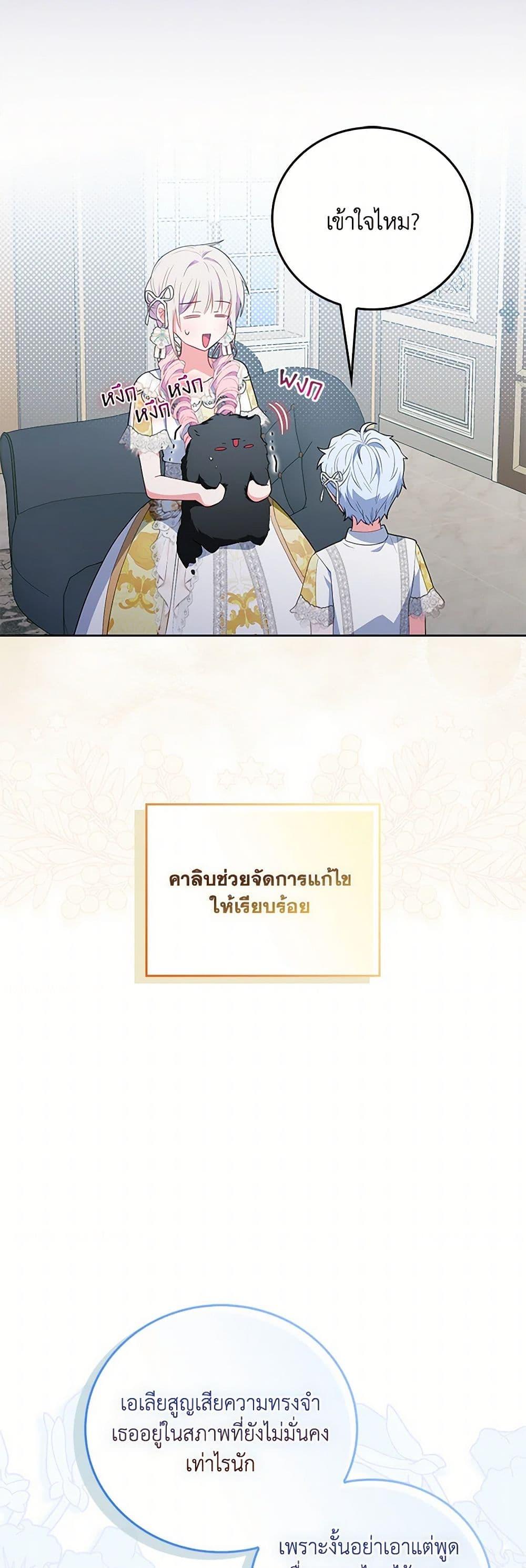 Manga-lc-com อ่านมังงะ อ่านการ์ตูน ออนไลน์ ฟรี I Became the Young Villain’s Sister-in-Law ตอนที่ 1 2 3 4 5 6 7 8 9 10 11 12 13 14 ฟรี ไม่มีโฆษณา Manga-lc - อ่าน มังงะ อ่าน การ์ตูน ออนไลน์ อ่านมังงะ ฟรี