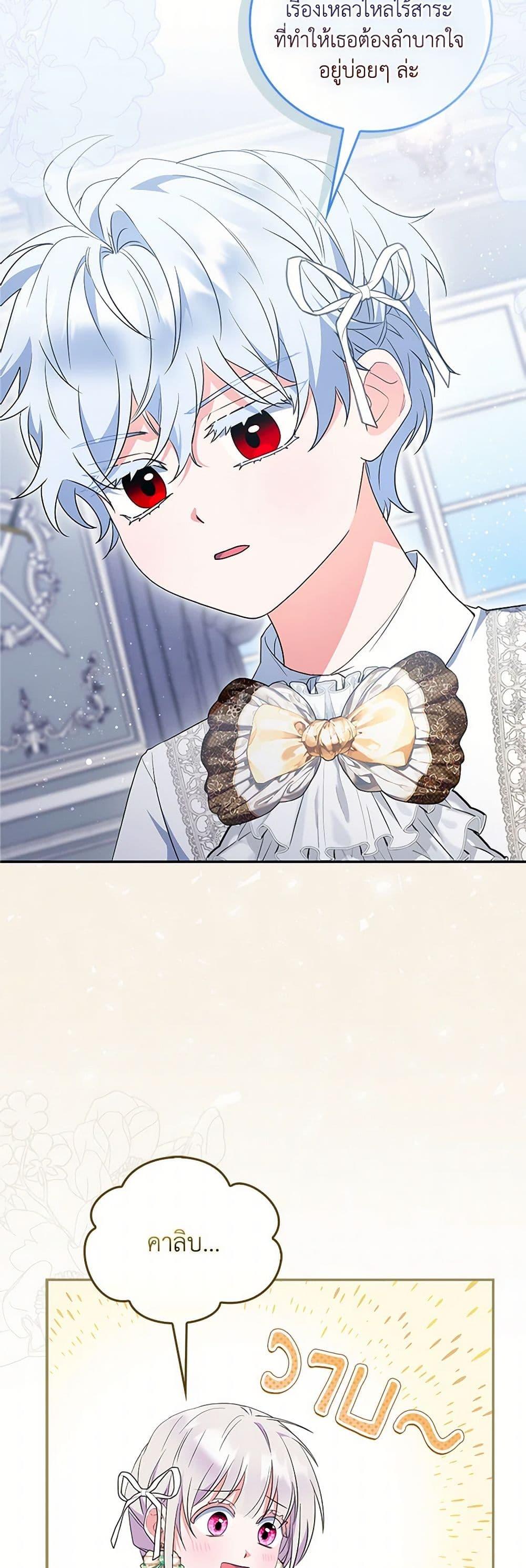 Manga-lc-com อ่านมังงะ อ่านการ์ตูน ออนไลน์ ฟรี I Became the Young Villain’s Sister-in-Law ตอนที่ 1 2 3 4 5 6 7 8 9 10 11 12 13 14 ฟรี ไม่มีโฆษณา Manga-lc - อ่าน มังงะ อ่าน การ์ตูน ออนไลน์ อ่านมังงะ ฟรี