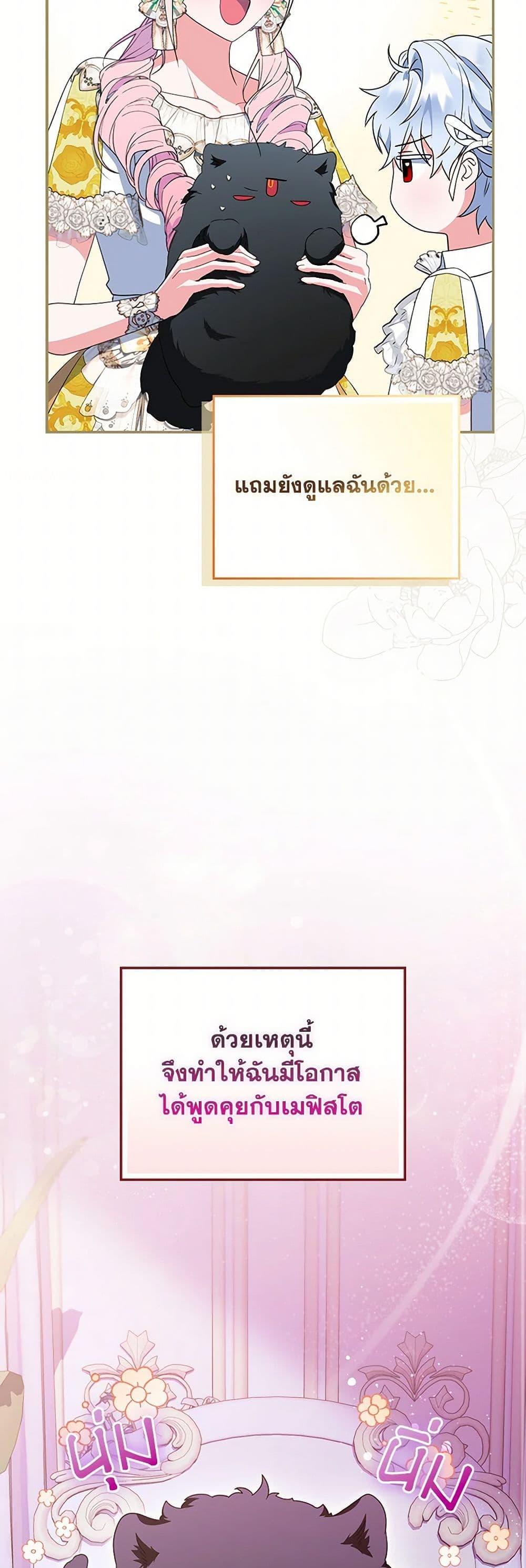 Manga-lc-com อ่านมังงะ อ่านการ์ตูน ออนไลน์ ฟรี I Became the Young Villain’s Sister-in-Law ตอนที่ 1 2 3 4 5 6 7 8 9 10 11 12 13 14 ฟรี ไม่มีโฆษณา Manga-lc - อ่าน มังงะ อ่าน การ์ตูน ออนไลน์ อ่านมังงะ ฟรี