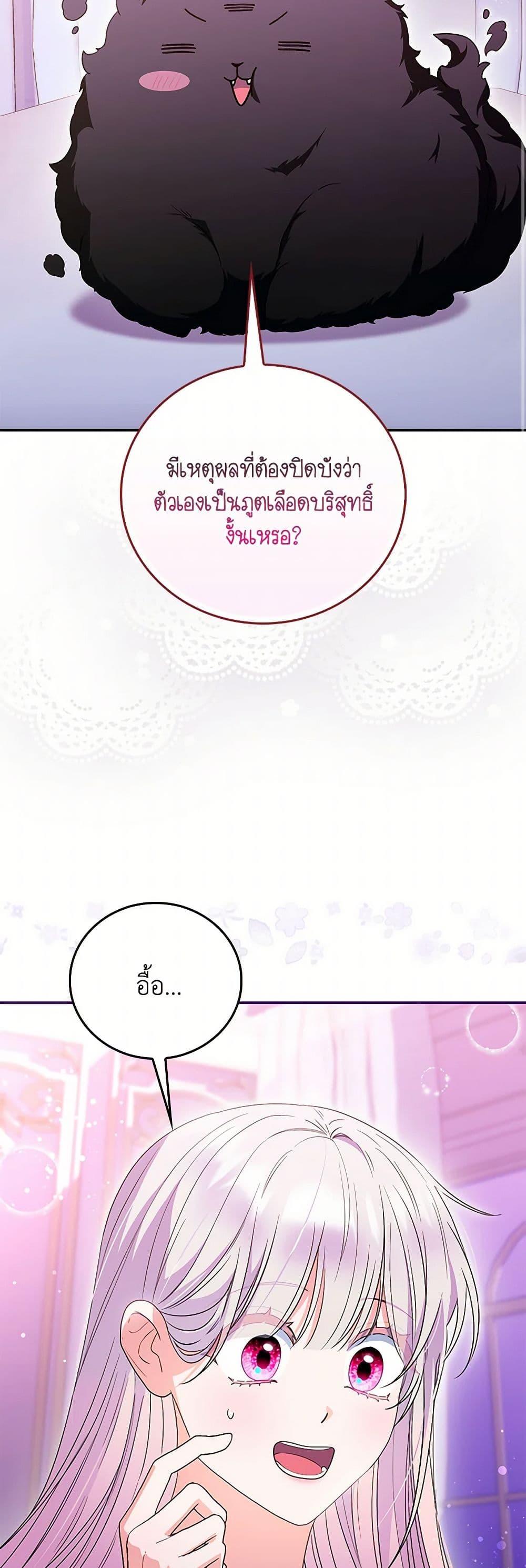 Manga-lc-com อ่านมังงะ อ่านการ์ตูน ออนไลน์ ฟรี I Became the Young Villain’s Sister-in-Law ตอนที่ 1 2 3 4 5 6 7 8 9 10 11 12 13 14 ฟรี ไม่มีโฆษณา Manga-lc - อ่าน มังงะ อ่าน การ์ตูน ออนไลน์ อ่านมังงะ ฟรี