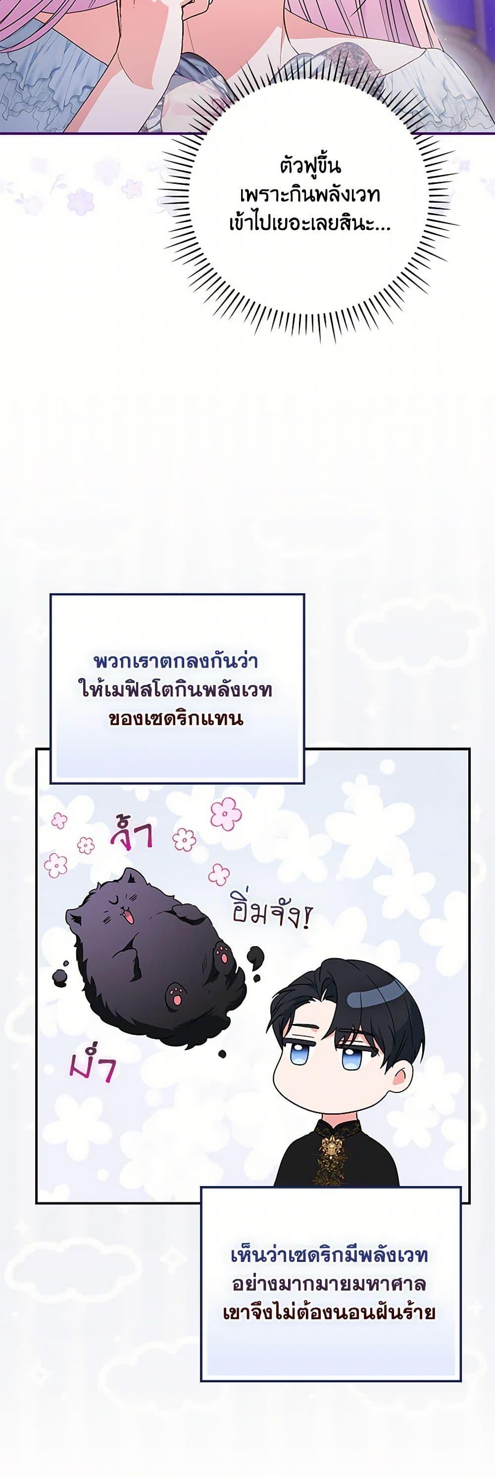 Manga-lc-com อ่านมังงะ อ่านการ์ตูน ออนไลน์ ฟรี I Became the Young Villain’s Sister-in-Law ตอนที่ 1 2 3 4 5 6 7 8 9 10 11 12 13 14 ฟรี ไม่มีโฆษณา Manga-lc - อ่าน มังงะ อ่าน การ์ตูน ออนไลน์ อ่านมังงะ ฟรี