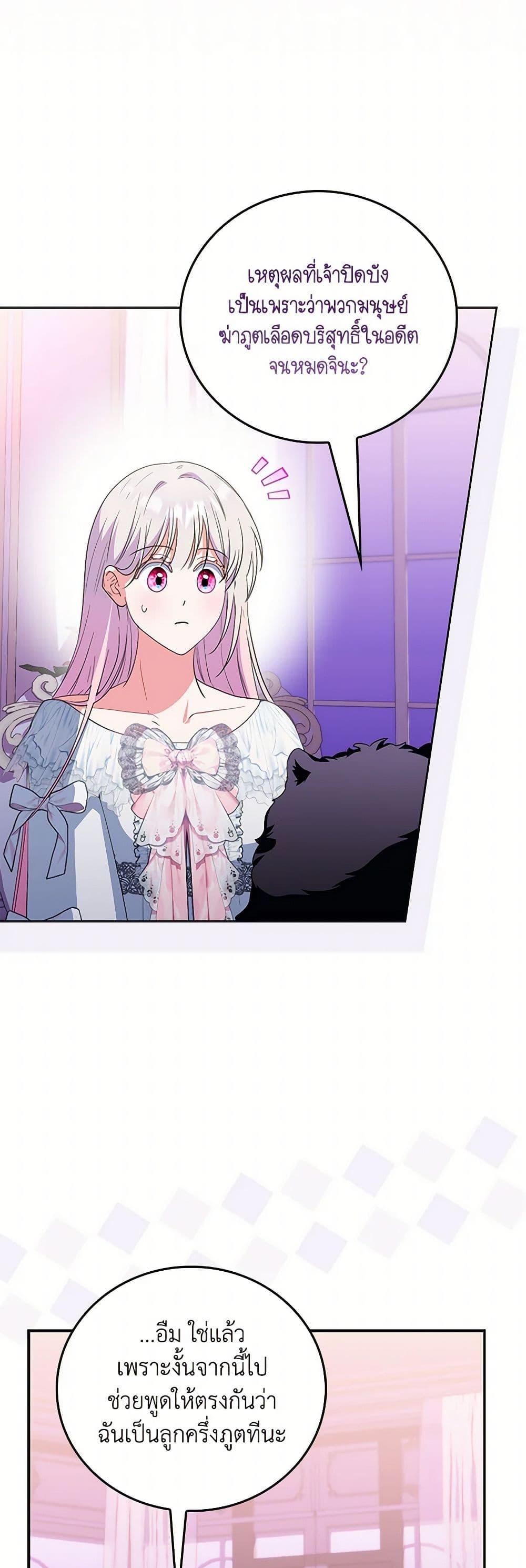 Manga-lc-com อ่านมังงะ อ่านการ์ตูน ออนไลน์ ฟรี I Became the Young Villain’s Sister-in-Law ตอนที่ 1 2 3 4 5 6 7 8 9 10 11 12 13 14 ฟรี ไม่มีโฆษณา Manga-lc - อ่าน มังงะ อ่าน การ์ตูน ออนไลน์ อ่านมังงะ ฟรี