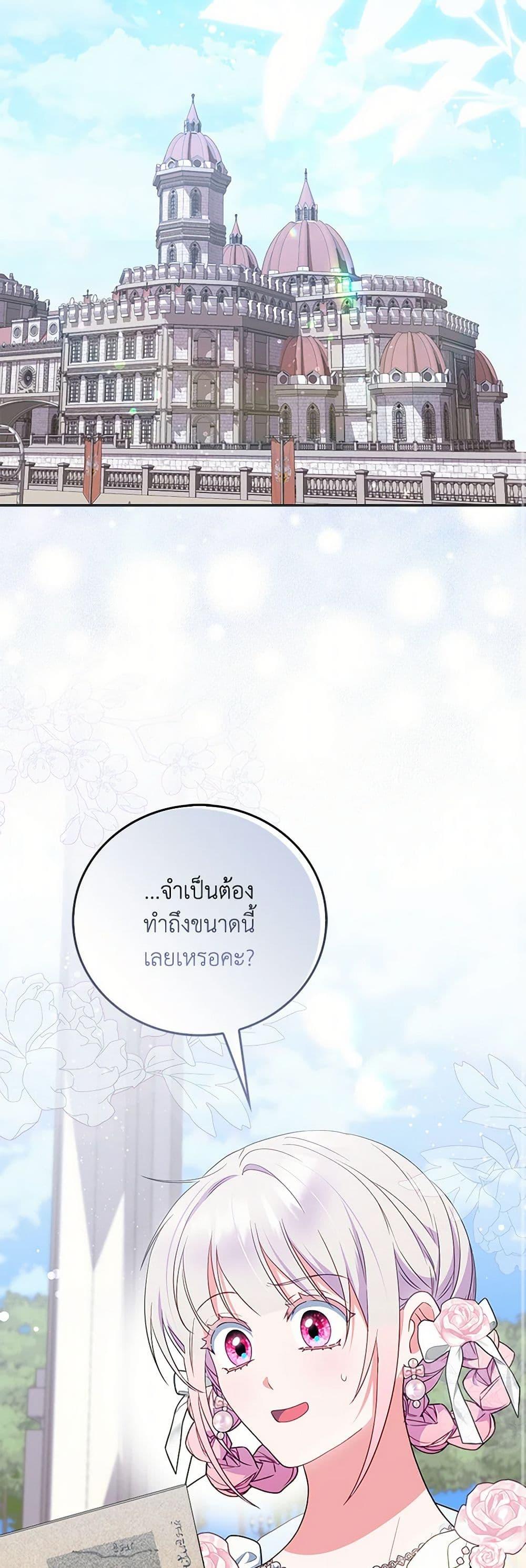 Manga-lc-com อ่านมังงะ อ่านการ์ตูน ออนไลน์ ฟรี I Became the Young Villain’s Sister-in-Law ตอนที่ 1 2 3 4 5 6 7 8 9 10 11 12 13 14 ฟรี ไม่มีโฆษณา Manga-lc - อ่าน มังงะ อ่าน การ์ตูน ออนไลน์ อ่านมังงะ ฟรี