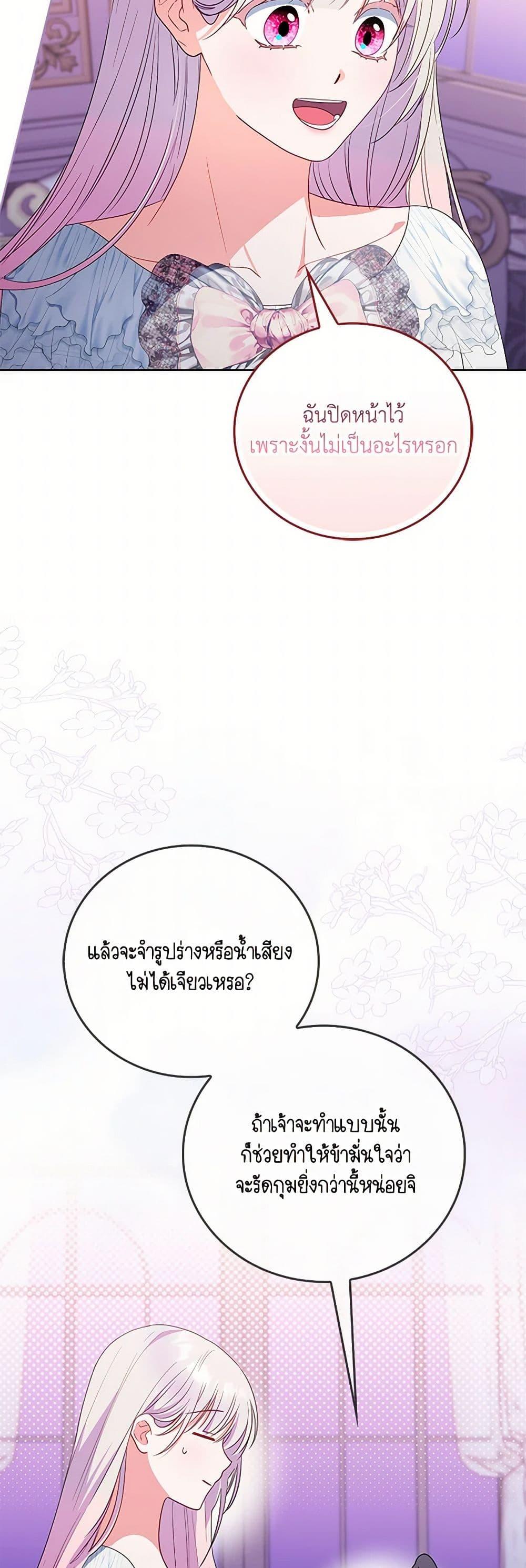 Manga-lc-com อ่านมังงะ อ่านการ์ตูน ออนไลน์ ฟรี I Became the Young Villain’s Sister-in-Law ตอนที่ 1 2 3 4 5 6 7 8 9 10 11 12 13 14 ฟรี ไม่มีโฆษณา Manga-lc - อ่าน มังงะ อ่าน การ์ตูน ออนไลน์ อ่านมังงะ ฟรี