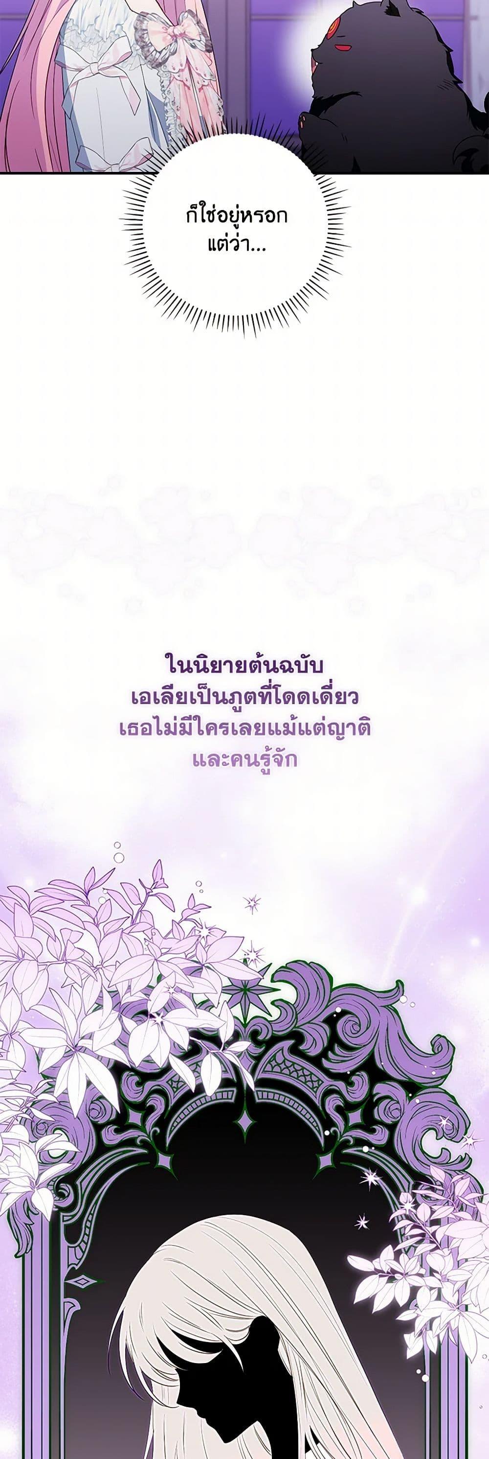 Manga-lc-com อ่านมังงะ อ่านการ์ตูน ออนไลน์ ฟรี I Became the Young Villain’s Sister-in-Law ตอนที่ 1 2 3 4 5 6 7 8 9 10 11 12 13 14 ฟรี ไม่มีโฆษณา Manga-lc - อ่าน มังงะ อ่าน การ์ตูน ออนไลน์ อ่านมังงะ ฟรี