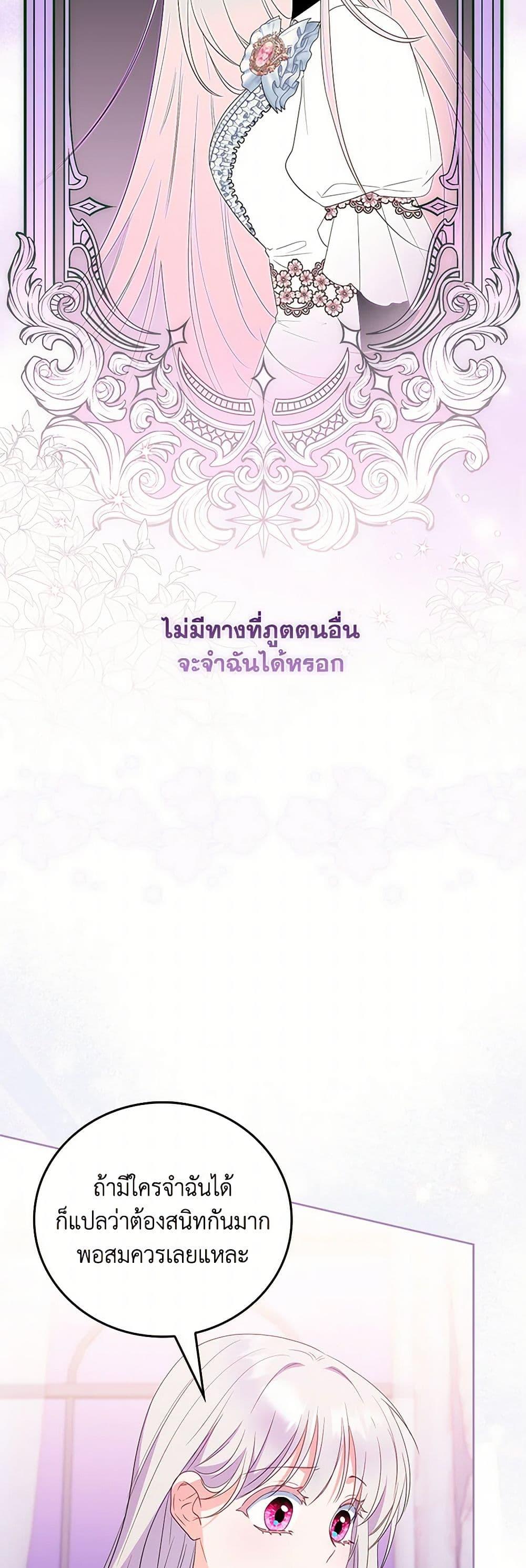 Manga-lc-com อ่านมังงะ อ่านการ์ตูน ออนไลน์ ฟรี I Became the Young Villain’s Sister-in-Law ตอนที่ 1 2 3 4 5 6 7 8 9 10 11 12 13 14 ฟรี ไม่มีโฆษณา Manga-lc - อ่าน มังงะ อ่าน การ์ตูน ออนไลน์ อ่านมังงะ ฟรี