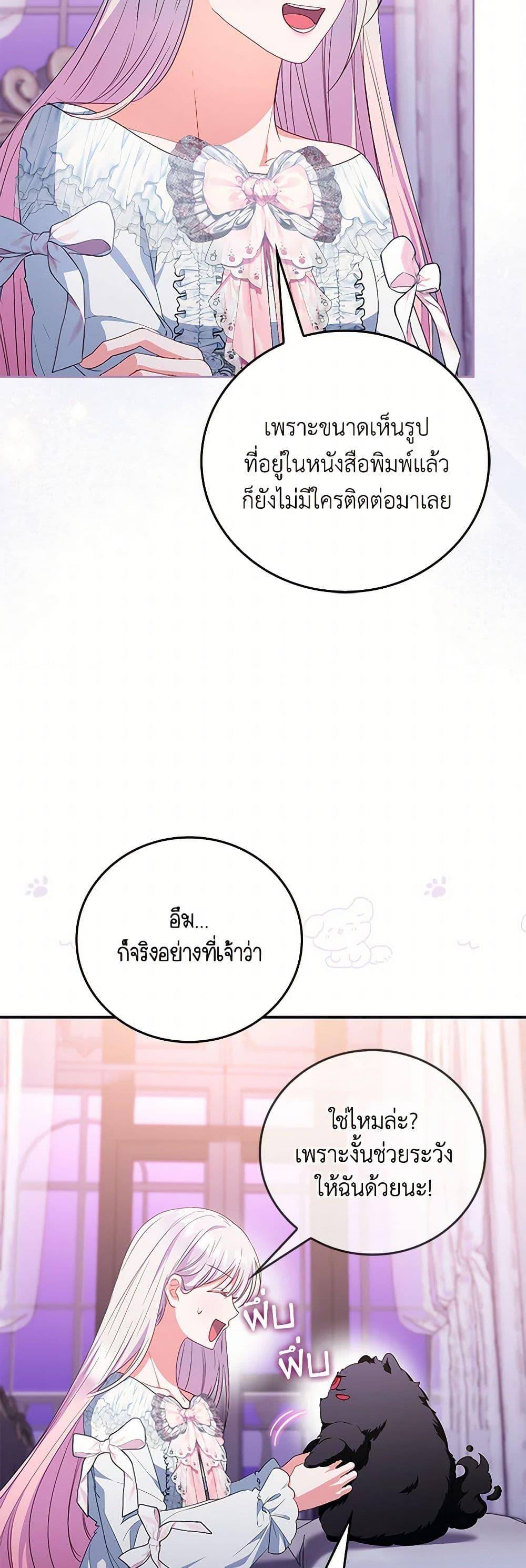 Manga-lc-com อ่านมังงะ อ่านการ์ตูน ออนไลน์ ฟรี I Became the Young Villain’s Sister-in-Law ตอนที่ 1 2 3 4 5 6 7 8 9 10 11 12 13 14 ฟรี ไม่มีโฆษณา Manga-lc - อ่าน มังงะ อ่าน การ์ตูน ออนไลน์ อ่านมังงะ ฟรี