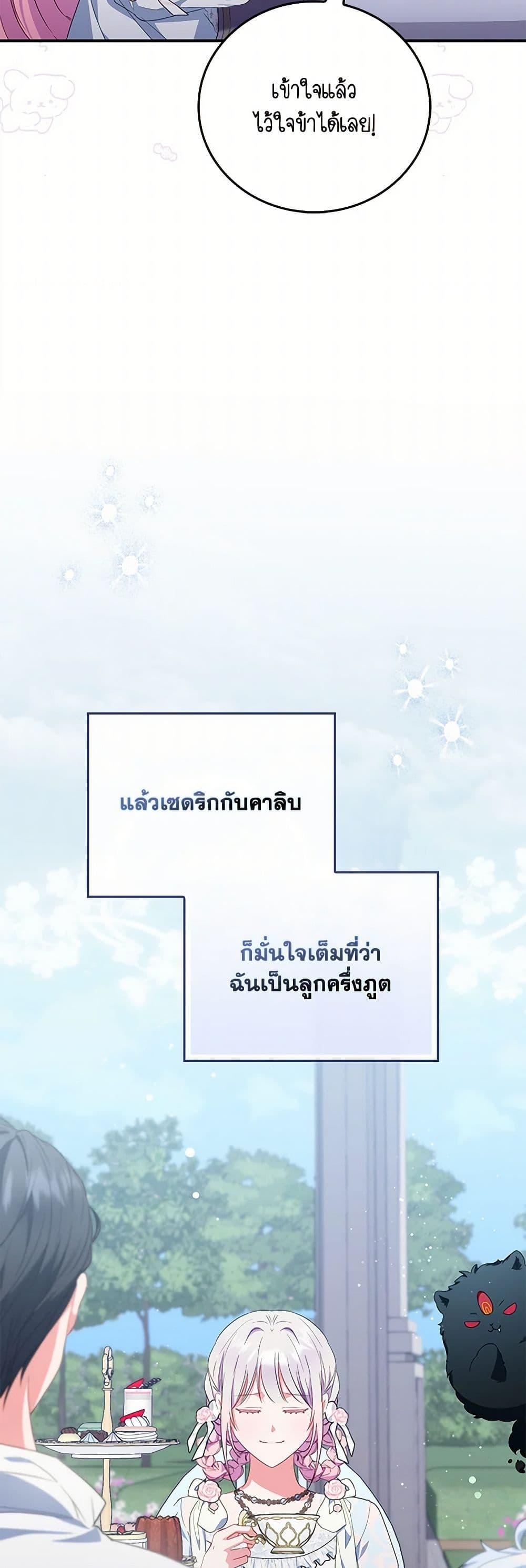 Manga-lc-com อ่านมังงะ อ่านการ์ตูน ออนไลน์ ฟรี I Became the Young Villain’s Sister-in-Law ตอนที่ 1 2 3 4 5 6 7 8 9 10 11 12 13 14 ฟรี ไม่มีโฆษณา Manga-lc - อ่าน มังงะ อ่าน การ์ตูน ออนไลน์ อ่านมังงะ ฟรี