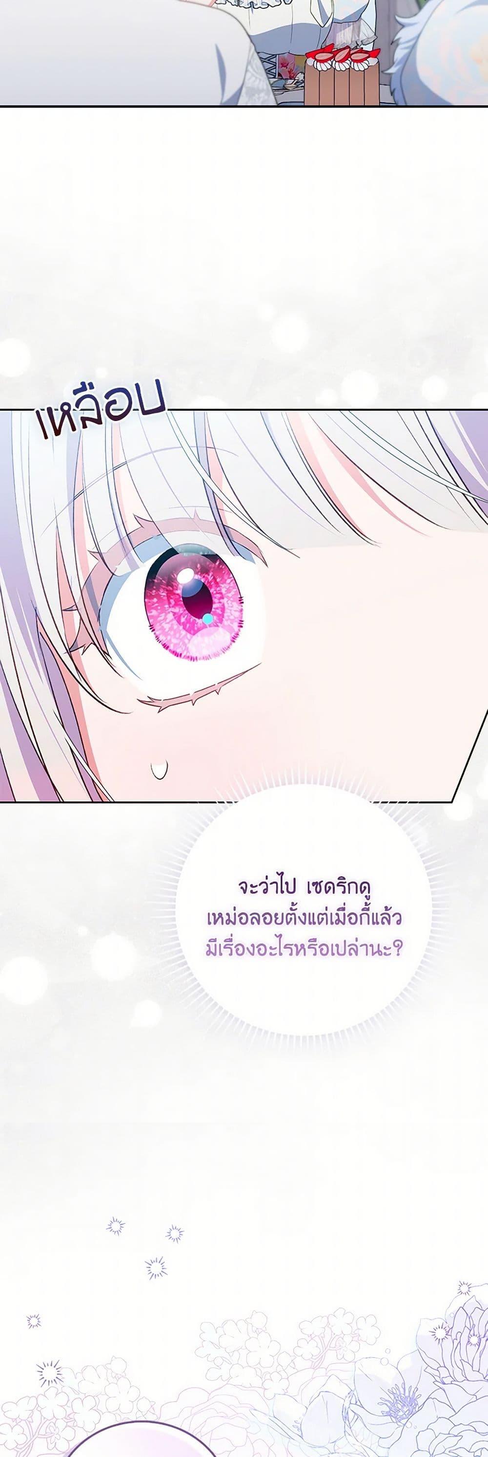 Manga-lc-com อ่านมังงะ อ่านการ์ตูน ออนไลน์ ฟรี I Became the Young Villain’s Sister-in-Law ตอนที่ 1 2 3 4 5 6 7 8 9 10 11 12 13 14 ฟรี ไม่มีโฆษณา Manga-lc - อ่าน มังงะ อ่าน การ์ตูน ออนไลน์ อ่านมังงะ ฟรี