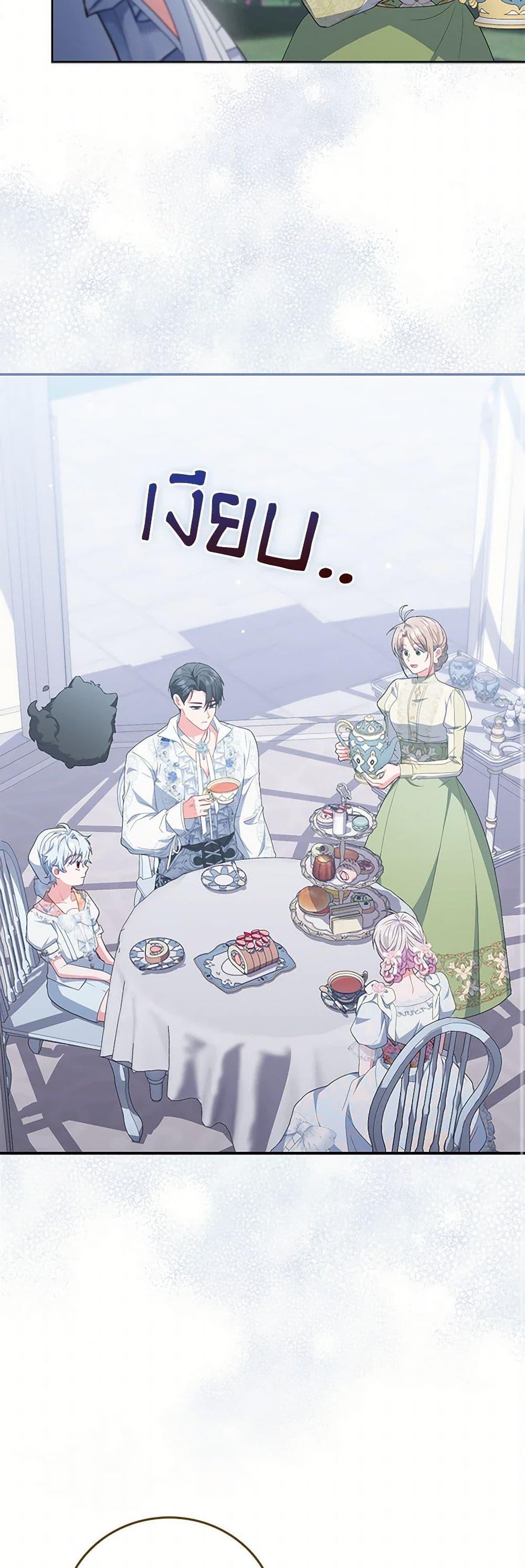 Manga-lc-com อ่านมังงะ อ่านการ์ตูน ออนไลน์ ฟรี I Became the Young Villain’s Sister-in-Law ตอนที่ 1 2 3 4 5 6 7 8 9 10 11 12 13 14 ฟรี ไม่มีโฆษณา Manga-lc - อ่าน มังงะ อ่าน การ์ตูน ออนไลน์ อ่านมังงะ ฟรี