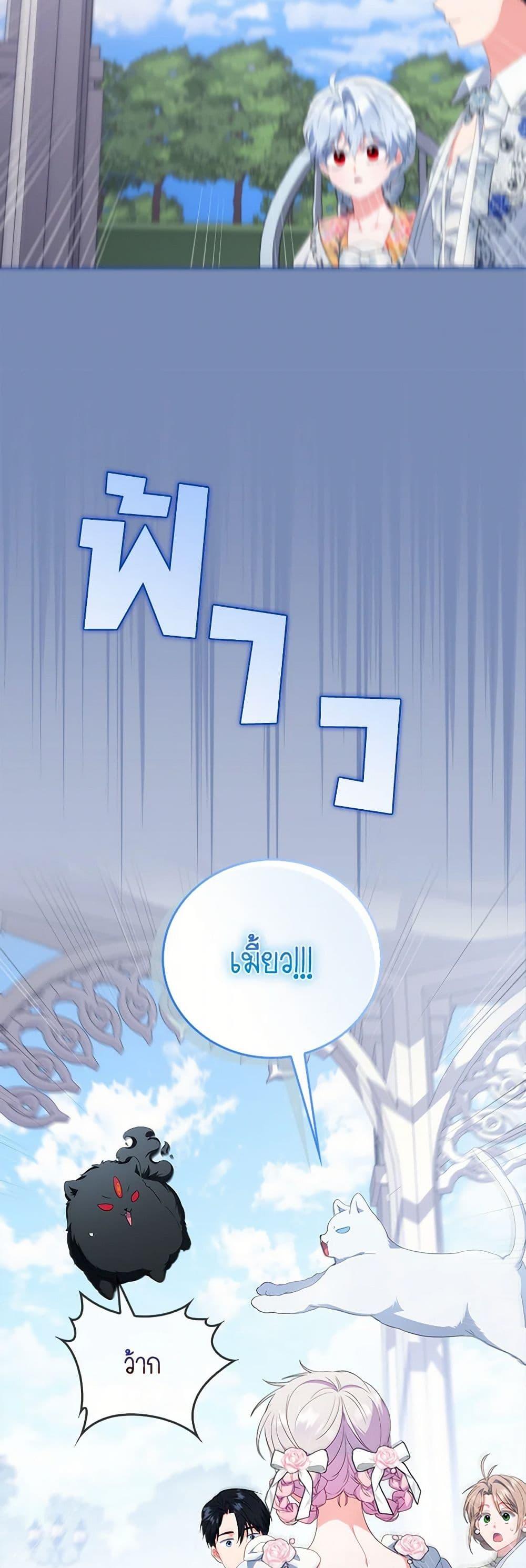 Manga-lc-com อ่านมังงะ อ่านการ์ตูน ออนไลน์ ฟรี I Became the Young Villain’s Sister-in-Law ตอนที่ 1 2 3 4 5 6 7 8 9 10 11 12 13 14 ฟรี ไม่มีโฆษณา Manga-lc - อ่าน มังงะ อ่าน การ์ตูน ออนไลน์ อ่านมังงะ ฟรี