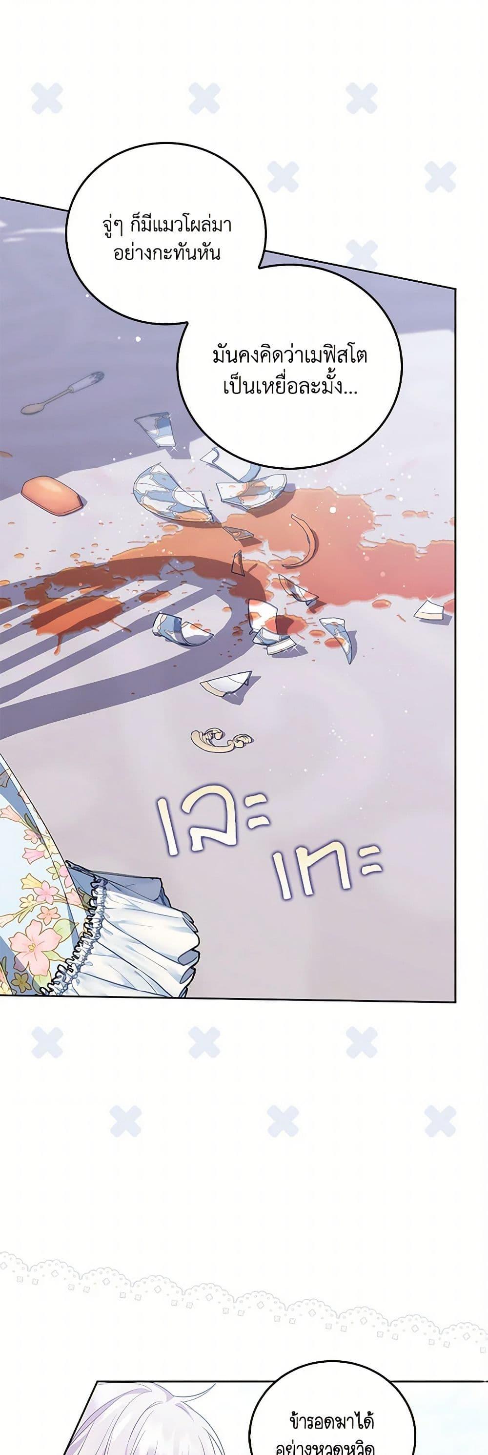 Manga-lc-com อ่านมังงะ อ่านการ์ตูน ออนไลน์ ฟรี I Became the Young Villain’s Sister-in-Law ตอนที่ 1 2 3 4 5 6 7 8 9 10 11 12 13 14 ฟรี ไม่มีโฆษณา Manga-lc - อ่าน มังงะ อ่าน การ์ตูน ออนไลน์ อ่านมังงะ ฟรี