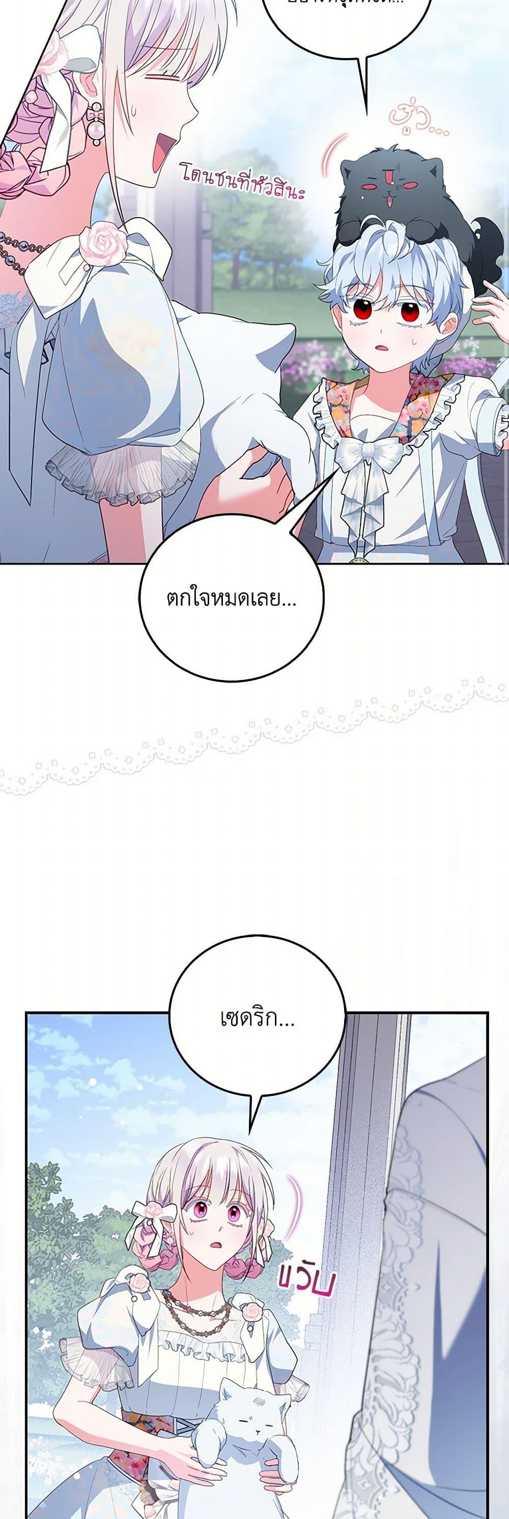 Manga-lc-com อ่านมังงะ อ่านการ์ตูน ออนไลน์ ฟรี I Became the Young Villain’s Sister-in-Law ตอนที่ 1 2 3 4 5 6 7 8 9 10 11 12 13 14 ฟรี ไม่มีโฆษณา Manga-lc - อ่าน มังงะ อ่าน การ์ตูน ออนไลน์ อ่านมังงะ ฟรี