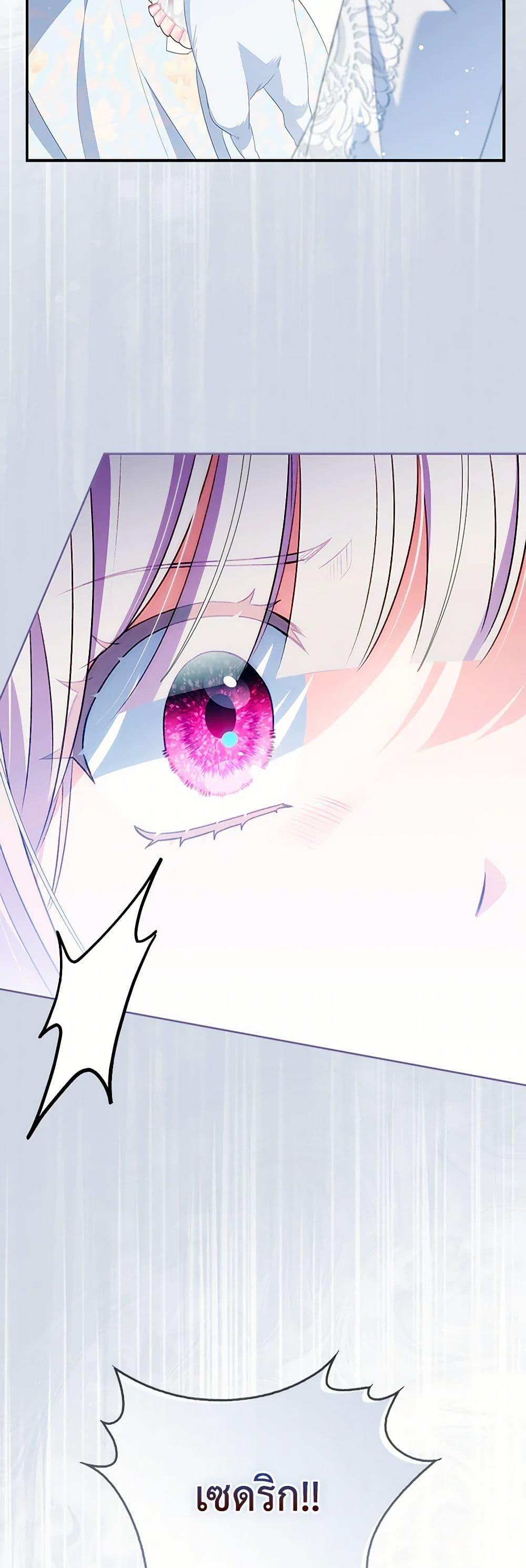 Manga-lc-com อ่านมังงะ อ่านการ์ตูน ออนไลน์ ฟรี I Became the Young Villain’s Sister-in-Law ตอนที่ 1 2 3 4 5 6 7 8 9 10 11 12 13 14 ฟรี ไม่มีโฆษณา Manga-lc - อ่าน มังงะ อ่าน การ์ตูน ออนไลน์ อ่านมังงะ ฟรี