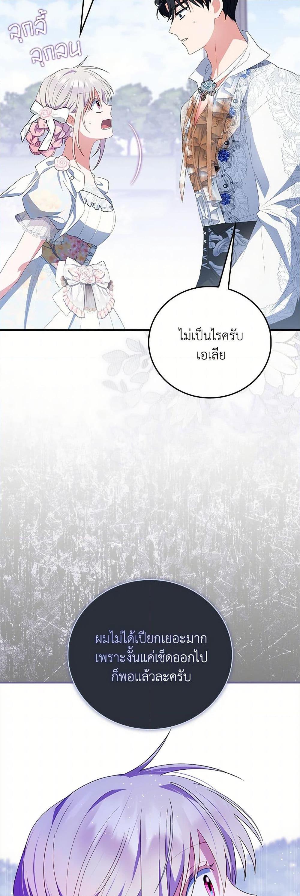 Manga-lc-com อ่านมังงะ อ่านการ์ตูน ออนไลน์ ฟรี I Became the Young Villain’s Sister-in-Law ตอนที่ 1 2 3 4 5 6 7 8 9 10 11 12 13 14 ฟรี ไม่มีโฆษณา Manga-lc - อ่าน มังงะ อ่าน การ์ตูน ออนไลน์ อ่านมังงะ ฟรี