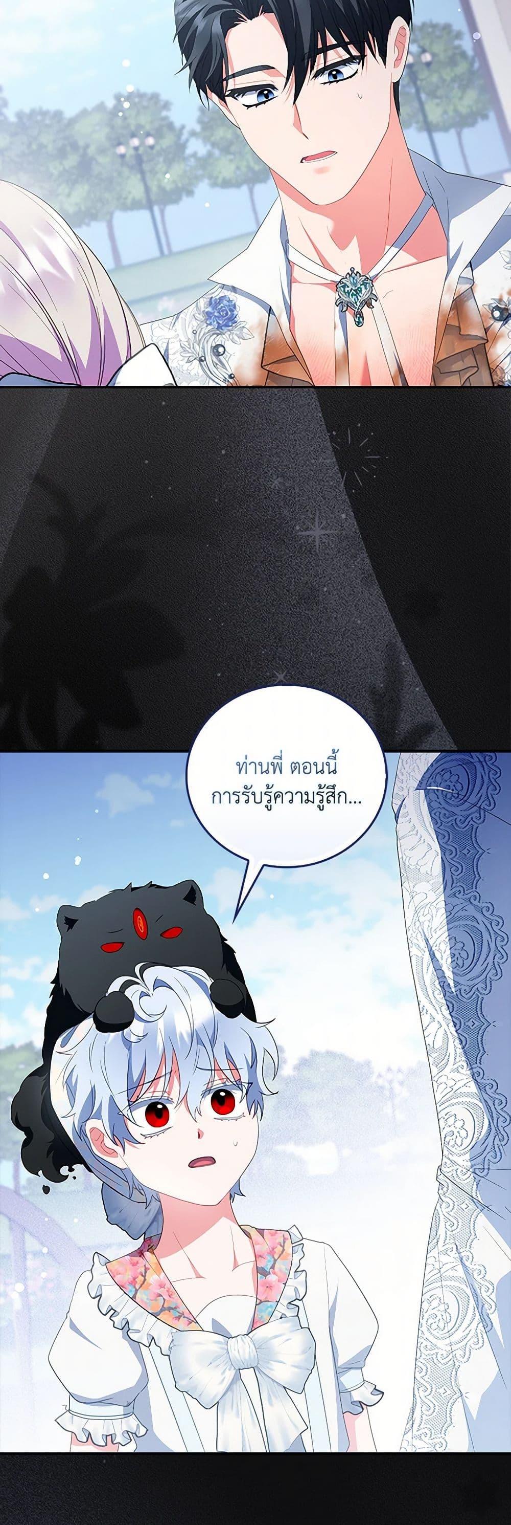 Manga-lc-com อ่านมังงะ อ่านการ์ตูน ออนไลน์ ฟรี I Became the Young Villain’s Sister-in-Law ตอนที่ 1 2 3 4 5 6 7 8 9 10 11 12 13 14 ฟรี ไม่มีโฆษณา Manga-lc - อ่าน มังงะ อ่าน การ์ตูน ออนไลน์ อ่านมังงะ ฟรี