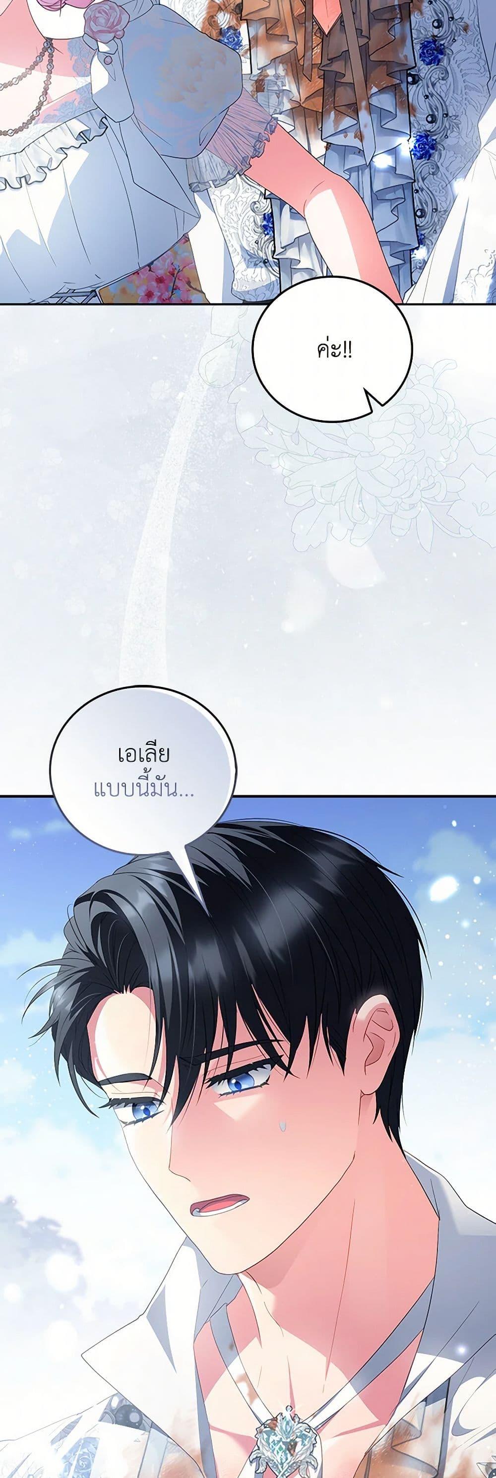 Manga-lc-com อ่านมังงะ อ่านการ์ตูน ออนไลน์ ฟรี I Became the Young Villain’s Sister-in-Law ตอนที่ 1 2 3 4 5 6 7 8 9 10 11 12 13 14 ฟรี ไม่มีโฆษณา Manga-lc - อ่าน มังงะ อ่าน การ์ตูน ออนไลน์ อ่านมังงะ ฟรี