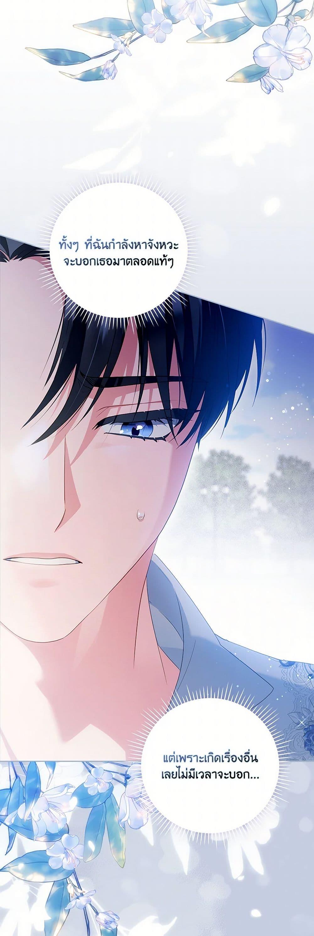 Manga-lc-com อ่านมังงะ อ่านการ์ตูน ออนไลน์ ฟรี I Became the Young Villain’s Sister-in-Law ตอนที่ 1 2 3 4 5 6 7 8 9 10 11 12 13 14 ฟรี ไม่มีโฆษณา Manga-lc - อ่าน มังงะ อ่าน การ์ตูน ออนไลน์ อ่านมังงะ ฟรี