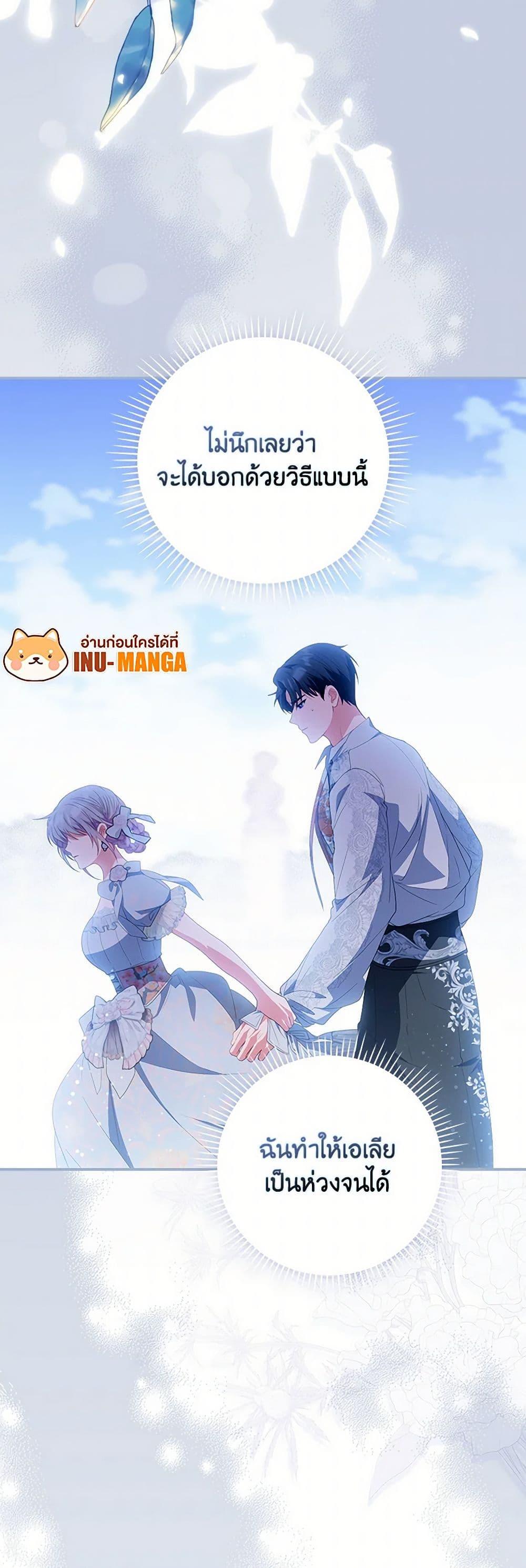 Manga-lc-com อ่านมังงะ อ่านการ์ตูน ออนไลน์ ฟรี I Became the Young Villain’s Sister-in-Law ตอนที่ 1 2 3 4 5 6 7 8 9 10 11 12 13 14 ฟรี ไม่มีโฆษณา Manga-lc - อ่าน มังงะ อ่าน การ์ตูน ออนไลน์ อ่านมังงะ ฟรี