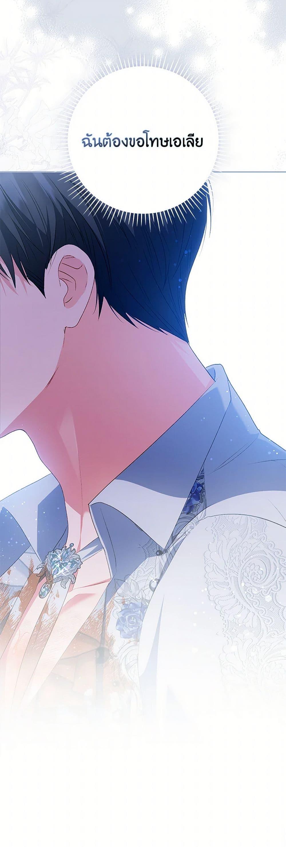 Manga-lc-com อ่านมังงะ อ่านการ์ตูน ออนไลน์ ฟรี I Became the Young Villain’s Sister-in-Law ตอนที่ 1 2 3 4 5 6 7 8 9 10 11 12 13 14 ฟรี ไม่มีโฆษณา Manga-lc - อ่าน มังงะ อ่าน การ์ตูน ออนไลน์ อ่านมังงะ ฟรี