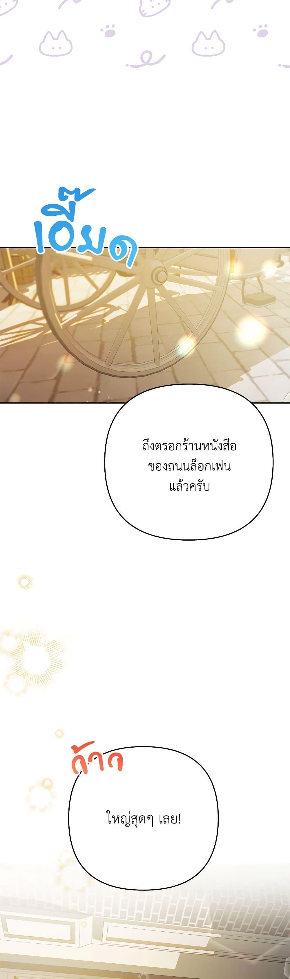 Manga-lc-com อ่านมังงะ อ่านการ์ตูน ออนไลน์ ฟรี I Thought You Were a Time-Limited Husband ตอนที่ 1 2 3 4 5 6 7 8 9 10 11 12 13 14 ฟรี ไม่มีโฆษณา Manga-lc - อ่าน มังงะ อ่าน การ์ตูน ออนไลน์ อ่านมังงะ ฟรี