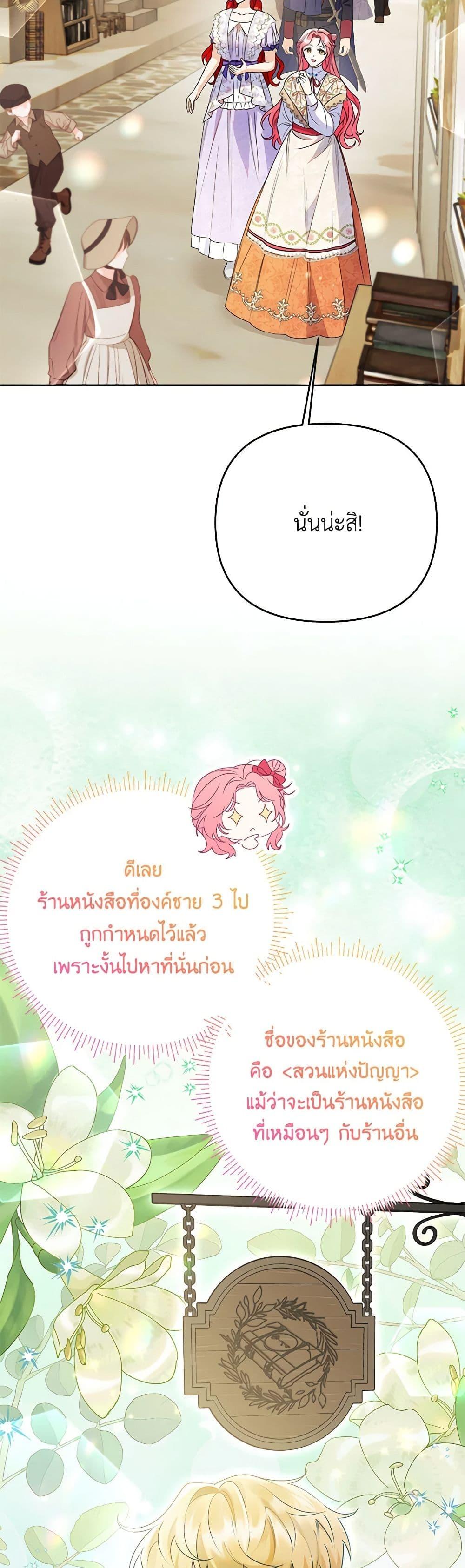 Manga-lc-com อ่านมังงะ อ่านการ์ตูน ออนไลน์ ฟรี I Thought You Were a Time-Limited Husband ตอนที่ 1 2 3 4 5 6 7 8 9 10 11 12 13 14 ฟรี ไม่มีโฆษณา Manga-lc - อ่าน มังงะ อ่าน การ์ตูน ออนไลน์ อ่านมังงะ ฟรี