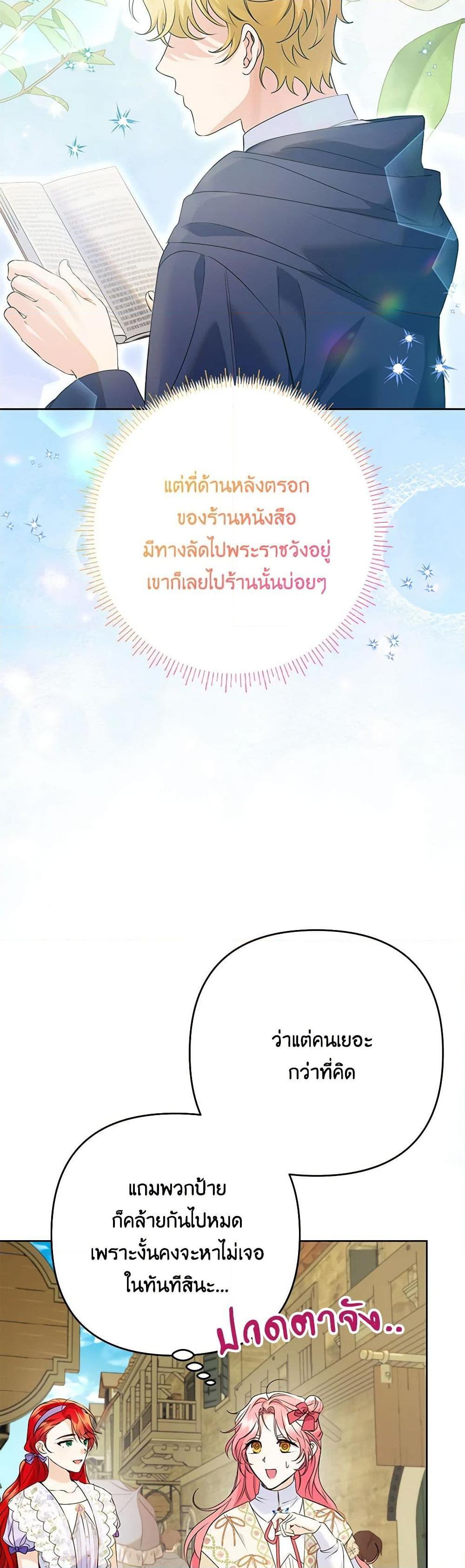 Manga-lc-com อ่านมังงะ อ่านการ์ตูน ออนไลน์ ฟรี I Thought You Were a Time-Limited Husband ตอนที่ 1 2 3 4 5 6 7 8 9 10 11 12 13 14 ฟรี ไม่มีโฆษณา Manga-lc - อ่าน มังงะ อ่าน การ์ตูน ออนไลน์ อ่านมังงะ ฟรี