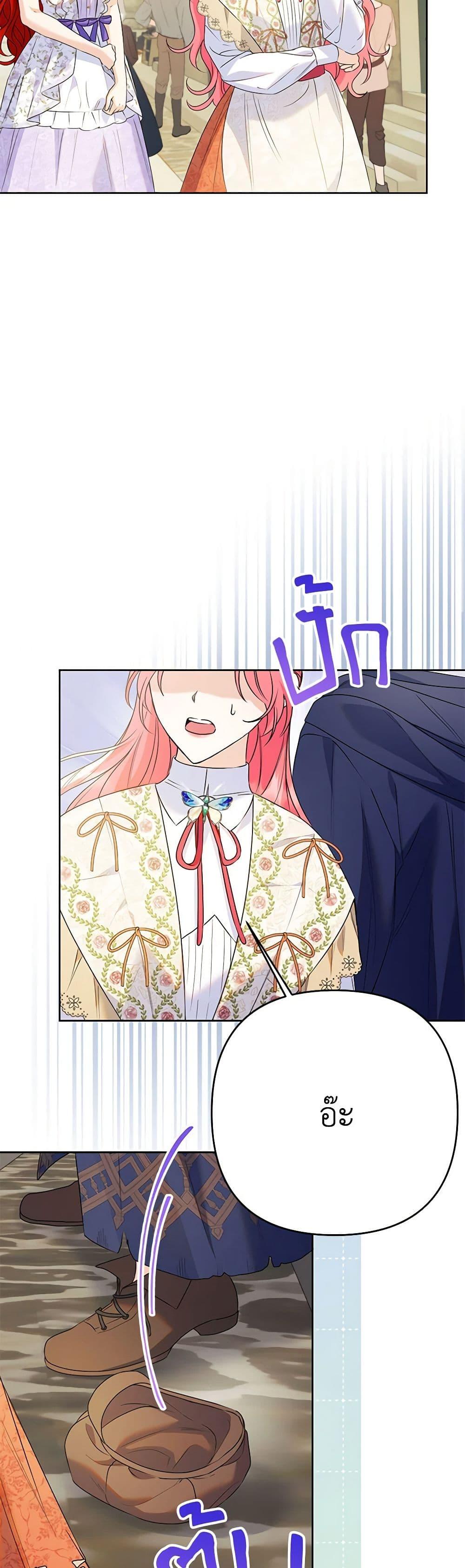 Manga-lc-com อ่านมังงะ อ่านการ์ตูน ออนไลน์ ฟรี I Thought You Were a Time-Limited Husband ตอนที่ 1 2 3 4 5 6 7 8 9 10 11 12 13 14 ฟรี ไม่มีโฆษณา Manga-lc - อ่าน มังงะ อ่าน การ์ตูน ออนไลน์ อ่านมังงะ ฟรี