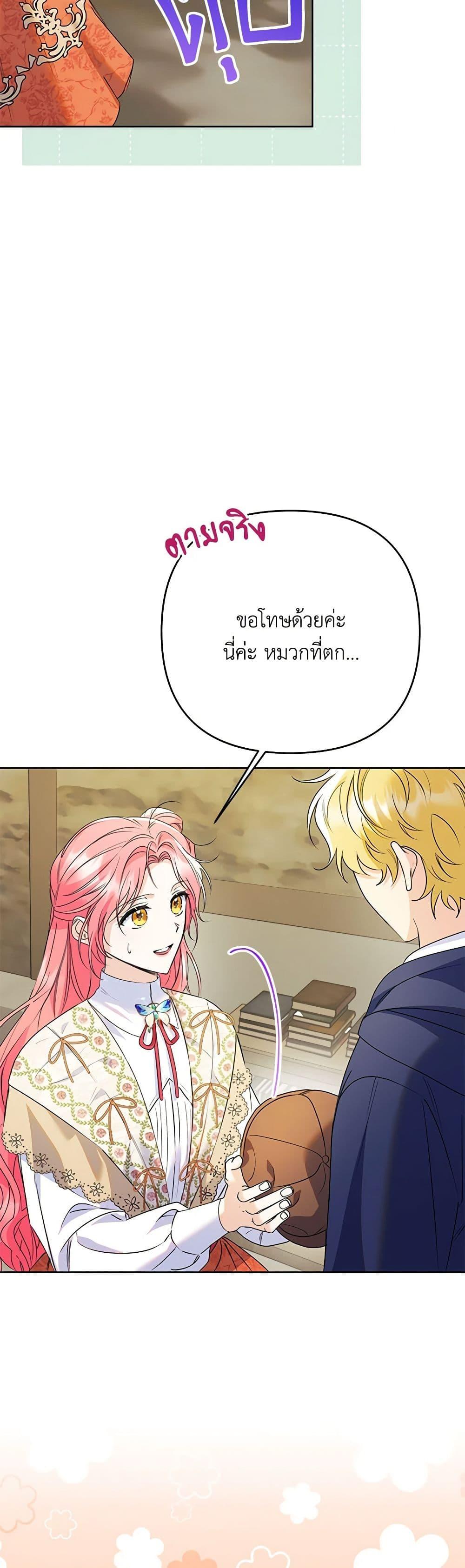 Manga-lc-com อ่านมังงะ อ่านการ์ตูน ออนไลน์ ฟรี I Thought You Were a Time-Limited Husband ตอนที่ 1 2 3 4 5 6 7 8 9 10 11 12 13 14 ฟรี ไม่มีโฆษณา Manga-lc - อ่าน มังงะ อ่าน การ์ตูน ออนไลน์ อ่านมังงะ ฟรี