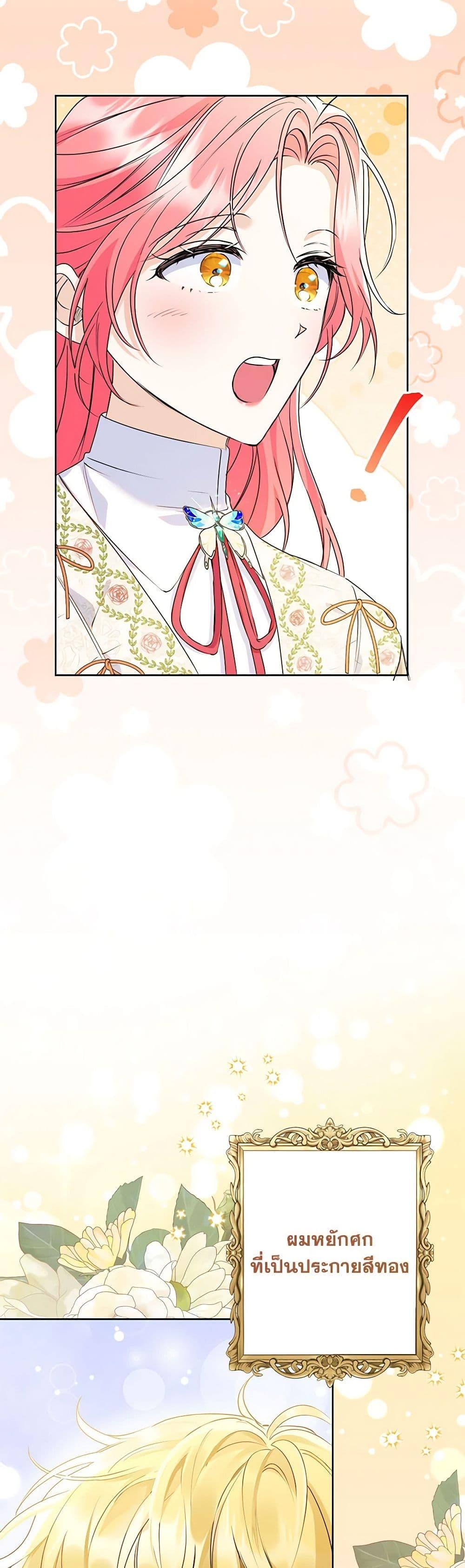 Manga-lc-com อ่านมังงะ อ่านการ์ตูน ออนไลน์ ฟรี I Thought You Were a Time-Limited Husband ตอนที่ 1 2 3 4 5 6 7 8 9 10 11 12 13 14 ฟรี ไม่มีโฆษณา Manga-lc - อ่าน มังงะ อ่าน การ์ตูน ออนไลน์ อ่านมังงะ ฟรี