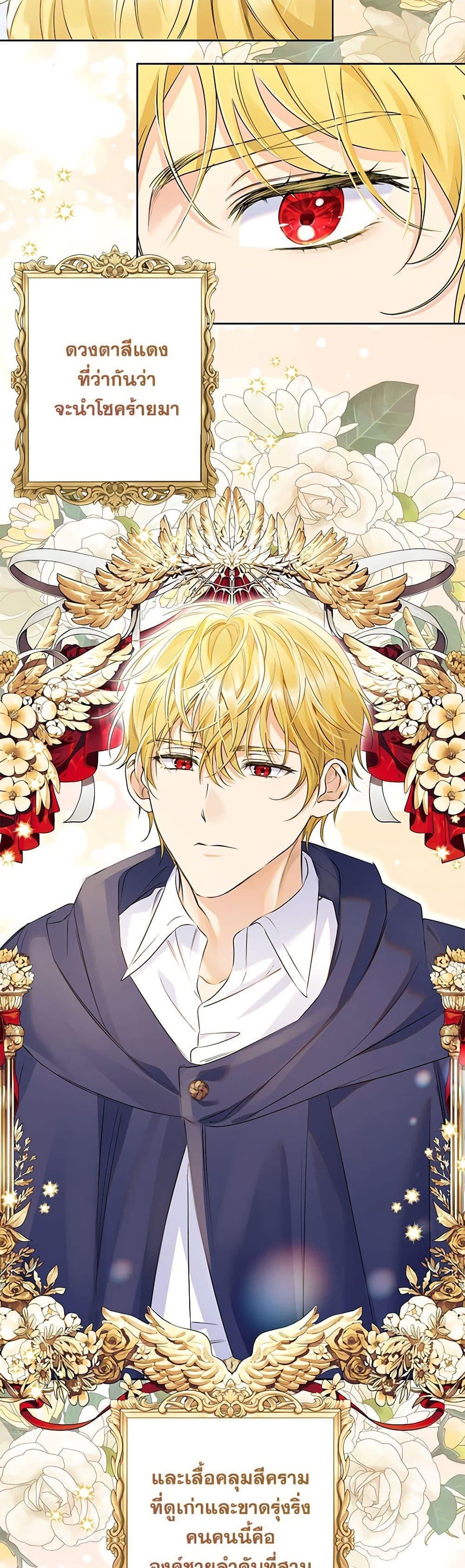 Manga-lc-com อ่านมังงะ อ่านการ์ตูน ออนไลน์ ฟรี I Thought You Were a Time-Limited Husband ตอนที่ 1 2 3 4 5 6 7 8 9 10 11 12 13 14 ฟรี ไม่มีโฆษณา Manga-lc - อ่าน มังงะ อ่าน การ์ตูน ออนไลน์ อ่านมังงะ ฟรี