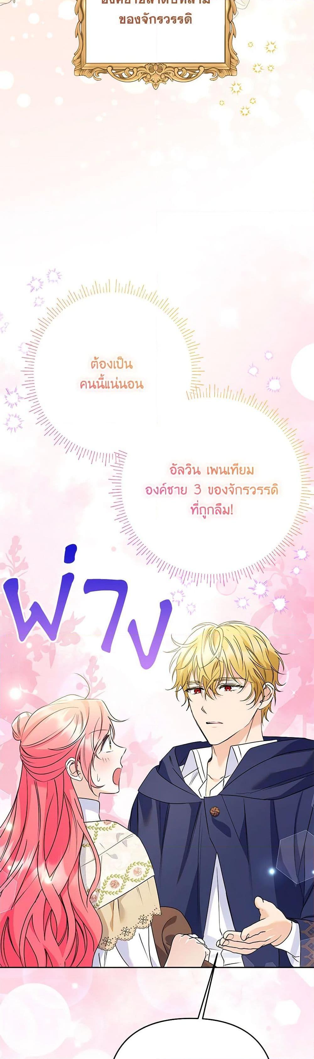 Manga-lc-com อ่านมังงะ อ่านการ์ตูน ออนไลน์ ฟรี I Thought You Were a Time-Limited Husband ตอนที่ 1 2 3 4 5 6 7 8 9 10 11 12 13 14 ฟรี ไม่มีโฆษณา Manga-lc - อ่าน มังงะ อ่าน การ์ตูน ออนไลน์ อ่านมังงะ ฟรี