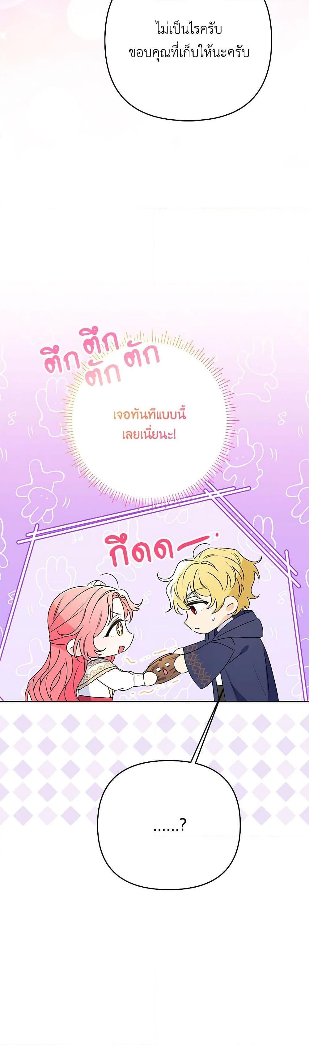 Manga-lc-com อ่านมังงะ อ่านการ์ตูน ออนไลน์ ฟรี I Thought You Were a Time-Limited Husband ตอนที่ 1 2 3 4 5 6 7 8 9 10 11 12 13 14 ฟรี ไม่มีโฆษณา Manga-lc - อ่าน มังงะ อ่าน การ์ตูน ออนไลน์ อ่านมังงะ ฟรี