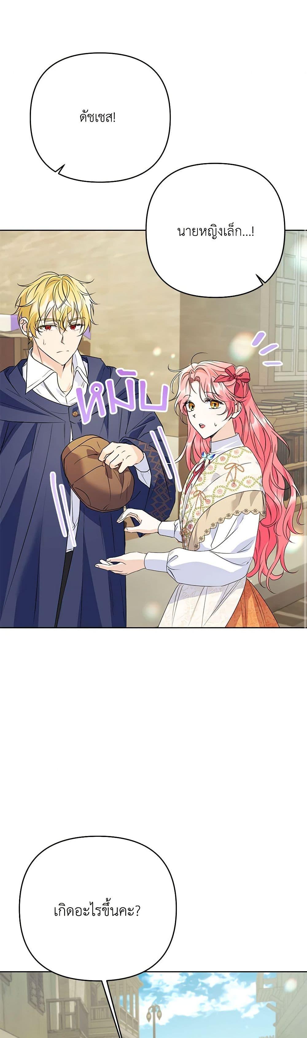Manga-lc-com อ่านมังงะ อ่านการ์ตูน ออนไลน์ ฟรี I Thought You Were a Time-Limited Husband ตอนที่ 1 2 3 4 5 6 7 8 9 10 11 12 13 14 ฟรี ไม่มีโฆษณา Manga-lc - อ่าน มังงะ อ่าน การ์ตูน ออนไลน์ อ่านมังงะ ฟรี