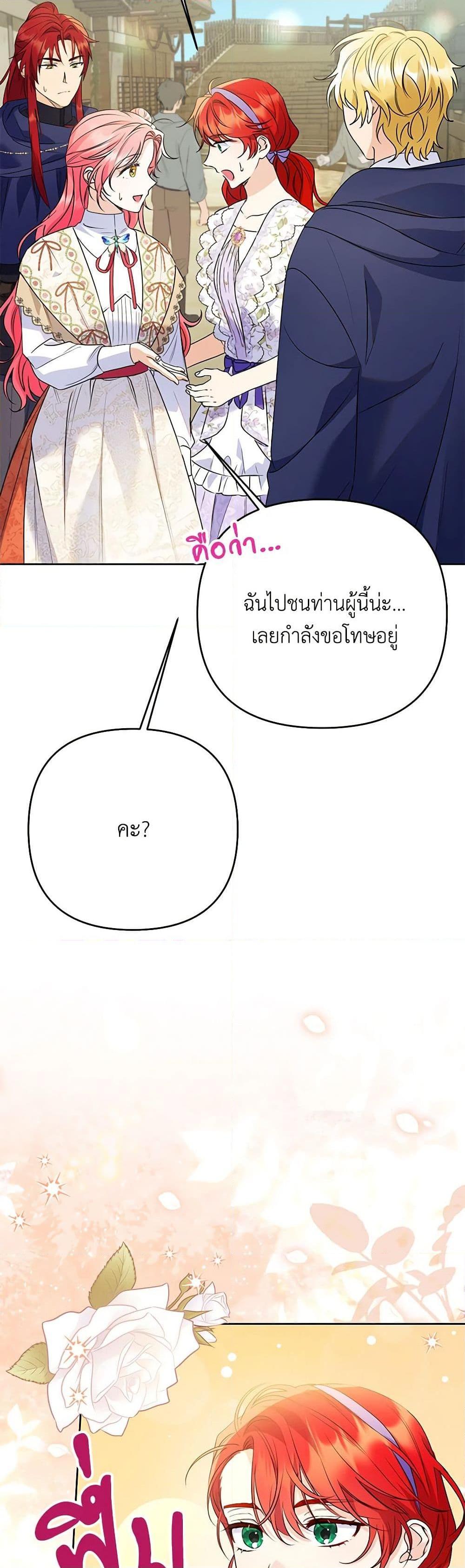 Manga-lc-com อ่านมังงะ อ่านการ์ตูน ออนไลน์ ฟรี I Thought You Were a Time-Limited Husband ตอนที่ 1 2 3 4 5 6 7 8 9 10 11 12 13 14 ฟรี ไม่มีโฆษณา Manga-lc - อ่าน มังงะ อ่าน การ์ตูน ออนไลน์ อ่านมังงะ ฟรี