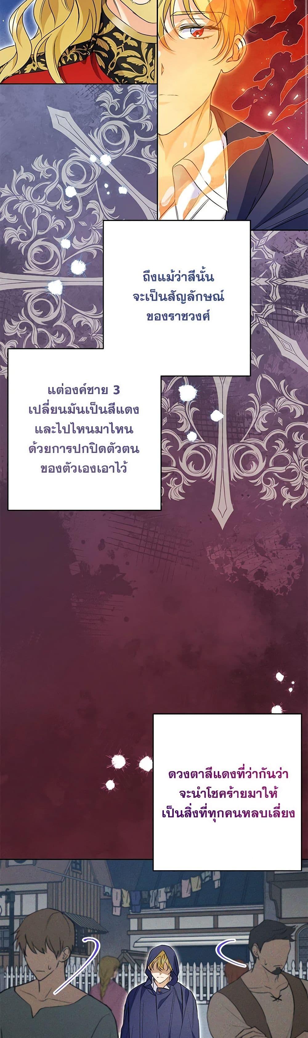 Manga-lc-com อ่านมังงะ อ่านการ์ตูน ออนไลน์ ฟรี I Thought You Were a Time-Limited Husband ตอนที่ 1 2 3 4 5 6 7 8 9 10 11 12 13 14 ฟรี ไม่มีโฆษณา Manga-lc - อ่าน มังงะ อ่าน การ์ตูน ออนไลน์ อ่านมังงะ ฟรี