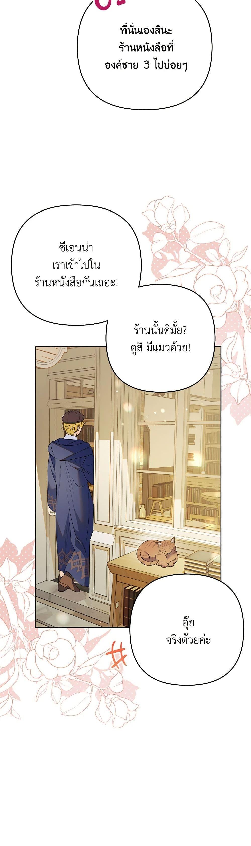 Manga-lc-com อ่านมังงะ อ่านการ์ตูน ออนไลน์ ฟรี I Thought You Were a Time-Limited Husband ตอนที่ 1 2 3 4 5 6 7 8 9 10 11 12 13 14 ฟรี ไม่มีโฆษณา Manga-lc - อ่าน มังงะ อ่าน การ์ตูน ออนไลน์ อ่านมังงะ ฟรี