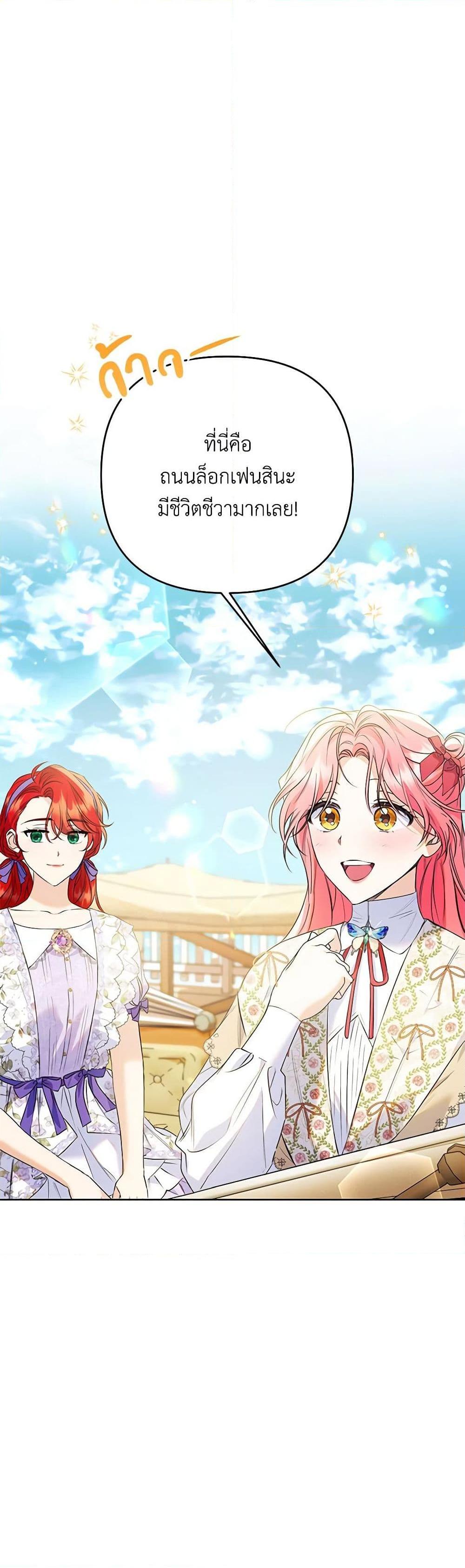 Manga-lc-com อ่านมังงะ อ่านการ์ตูน ออนไลน์ ฟรี I Thought You Were a Time-Limited Husband ตอนที่ 1 2 3 4 5 6 7 8 9 10 11 12 13 14 ฟรี ไม่มีโฆษณา Manga-lc - อ่าน มังงะ อ่าน การ์ตูน ออนไลน์ อ่านมังงะ ฟรี