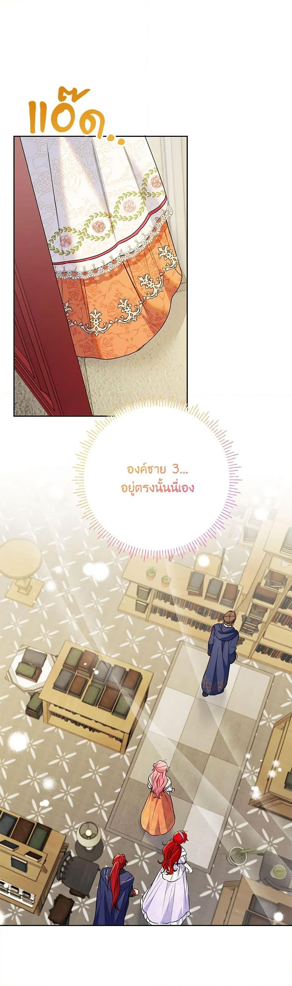 Manga-lc-com อ่านมังงะ อ่านการ์ตูน ออนไลน์ ฟรี I Thought You Were a Time-Limited Husband ตอนที่ 1 2 3 4 5 6 7 8 9 10 11 12 13 14 ฟรี ไม่มีโฆษณา Manga-lc - อ่าน มังงะ อ่าน การ์ตูน ออนไลน์ อ่านมังงะ ฟรี