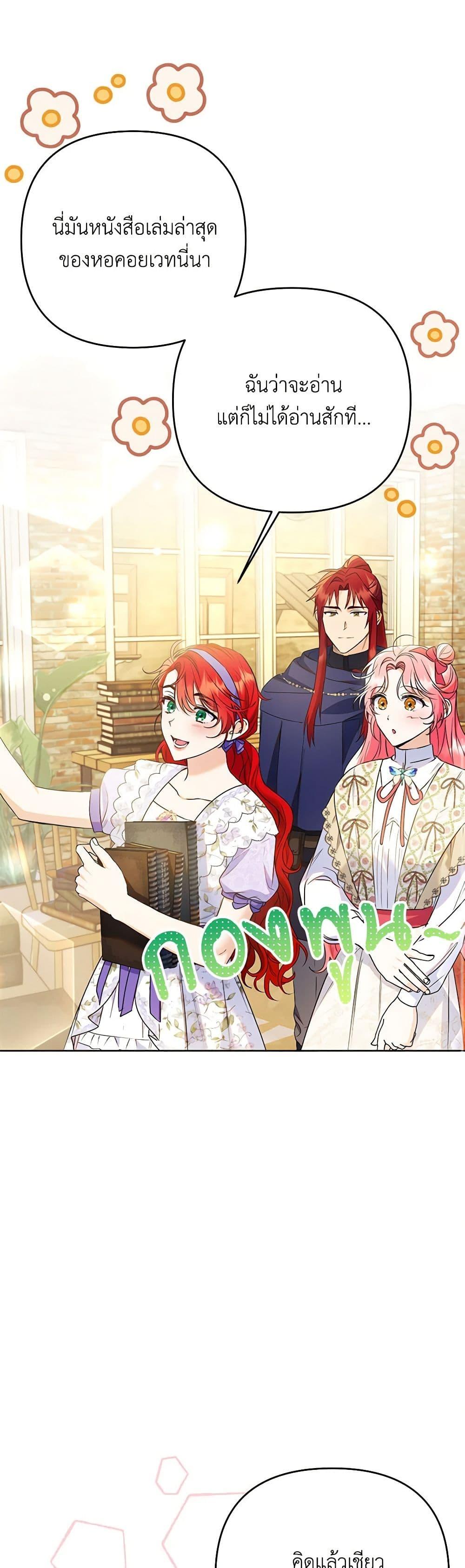 Manga-lc-com อ่านมังงะ อ่านการ์ตูน ออนไลน์ ฟรี I Thought You Were a Time-Limited Husband ตอนที่ 1 2 3 4 5 6 7 8 9 10 11 12 13 14 ฟรี ไม่มีโฆษณา Manga-lc - อ่าน มังงะ อ่าน การ์ตูน ออนไลน์ อ่านมังงะ ฟรี